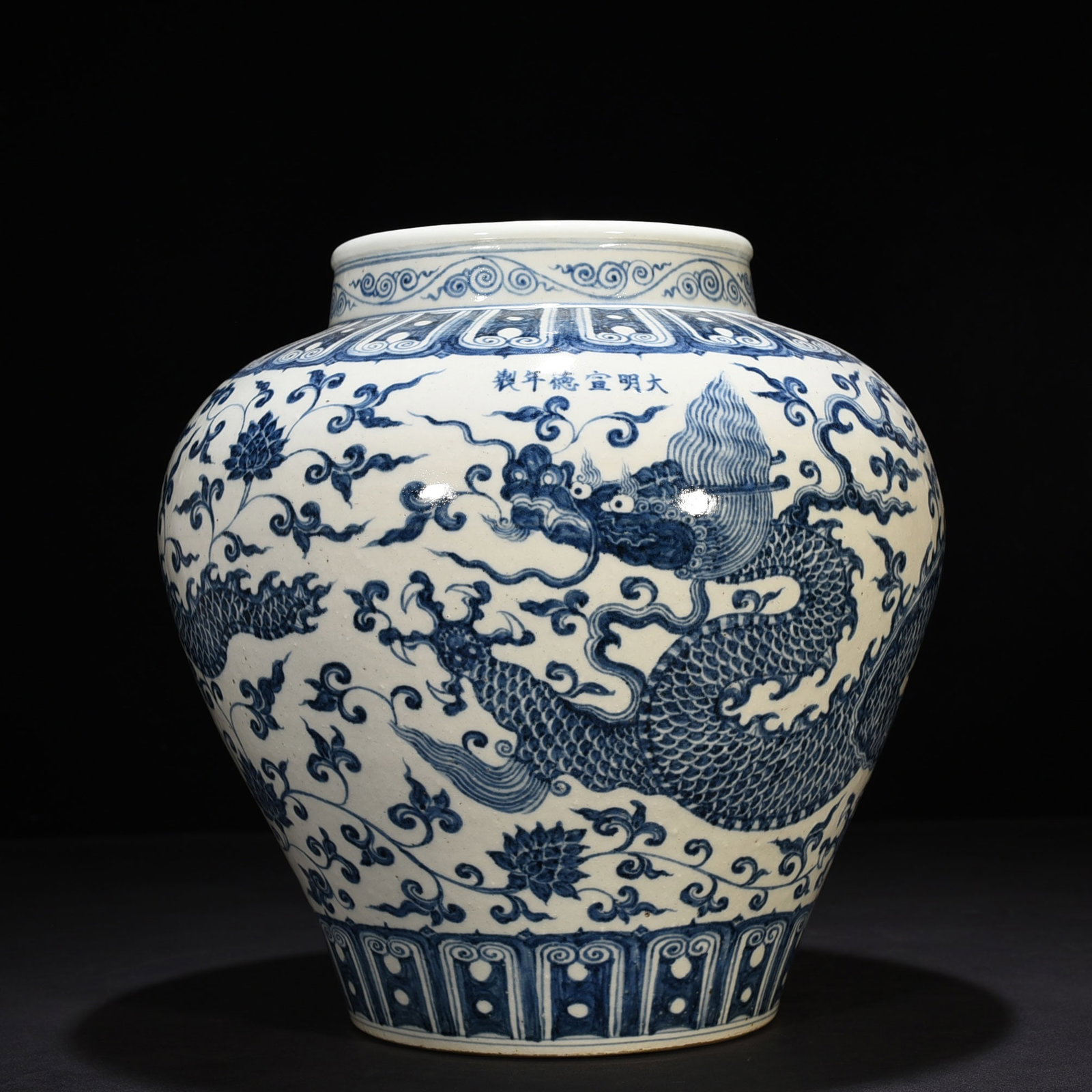 An Exquisite Chinese blueAnd white jar (1 of 8)