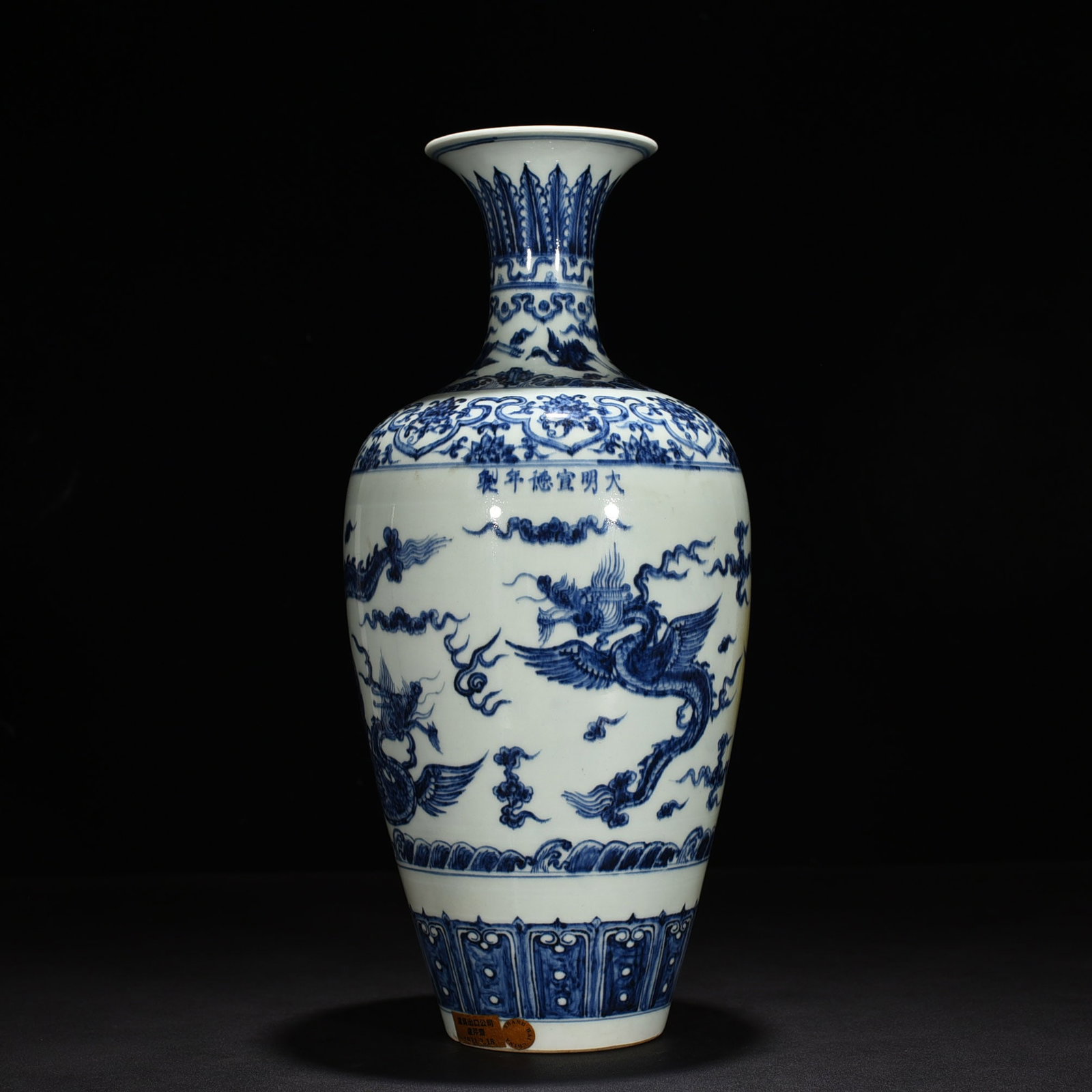An Exquisite Chinese blueAnd white pterosaur pattern vase: Size: Height 42 cm - Widthh 18 cm Materials: Porcelain Dynasty: Ming dynasty Attribution: Xuande Object: vase