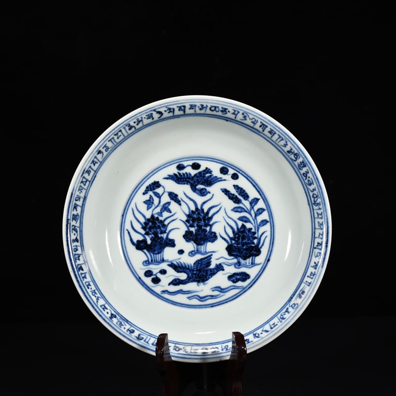 An Exquisite Chinese blueAnd white lotus pond plate: Size: Height 4 cm - Widthh 20 cm Materials: Porcelain Dynasty: Ming dynasty Attribution: Xuande Object: plate