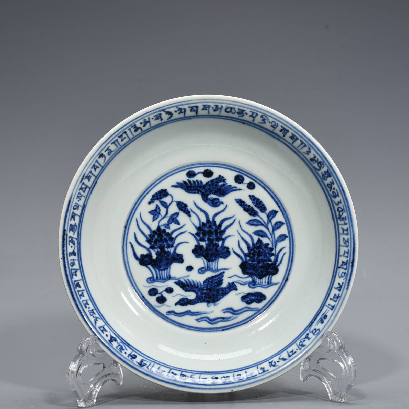 An Exquisite Chinese blueAnd white lotus pond plate: Size: Height 4 cm - Widthh 20 cm Materials: Porcelain Dynasty: Ming dynasty Attribution: Xuande Object: plate