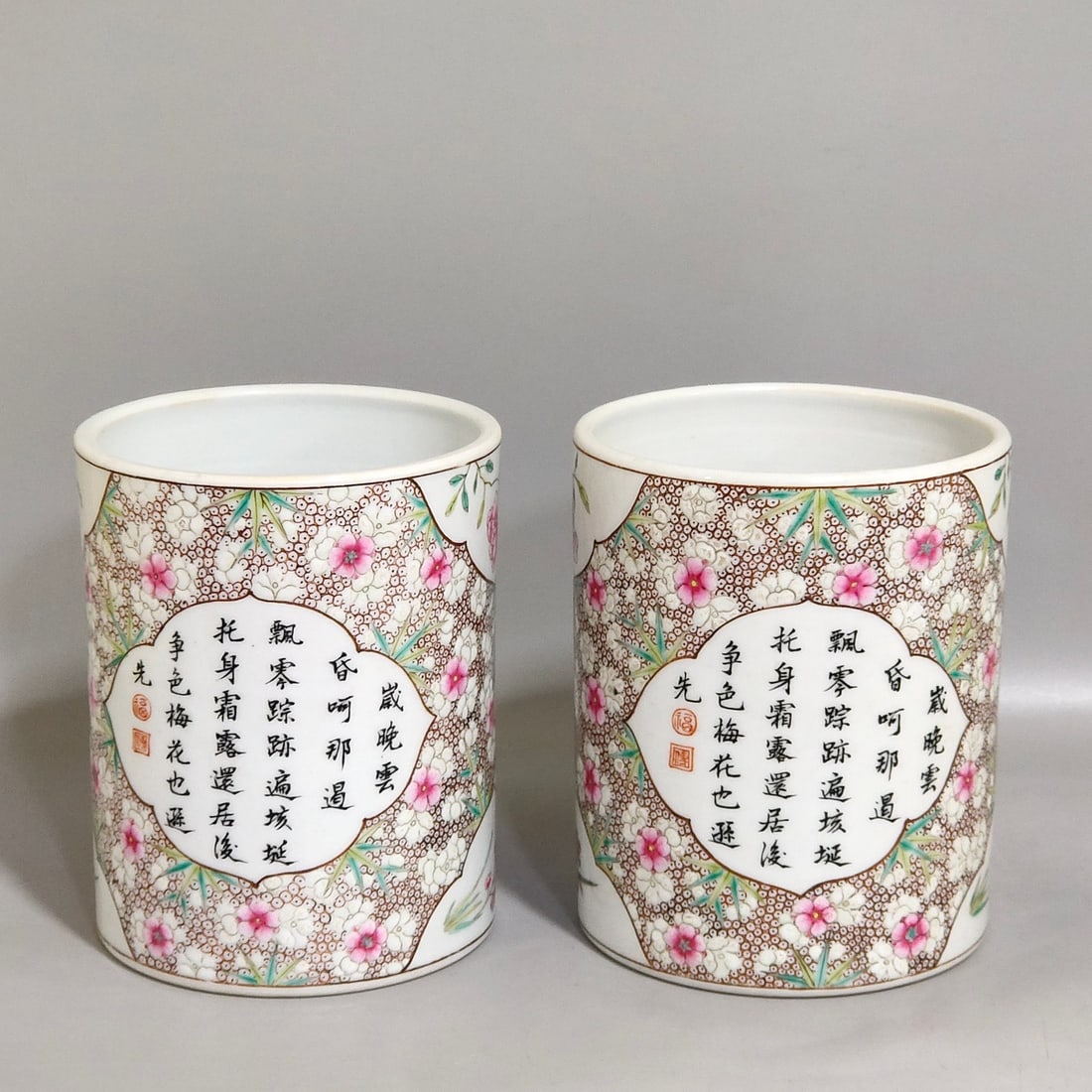 An Exquisite Chinese plum blossom bamboo window opening poem pen holder (1 of 9)