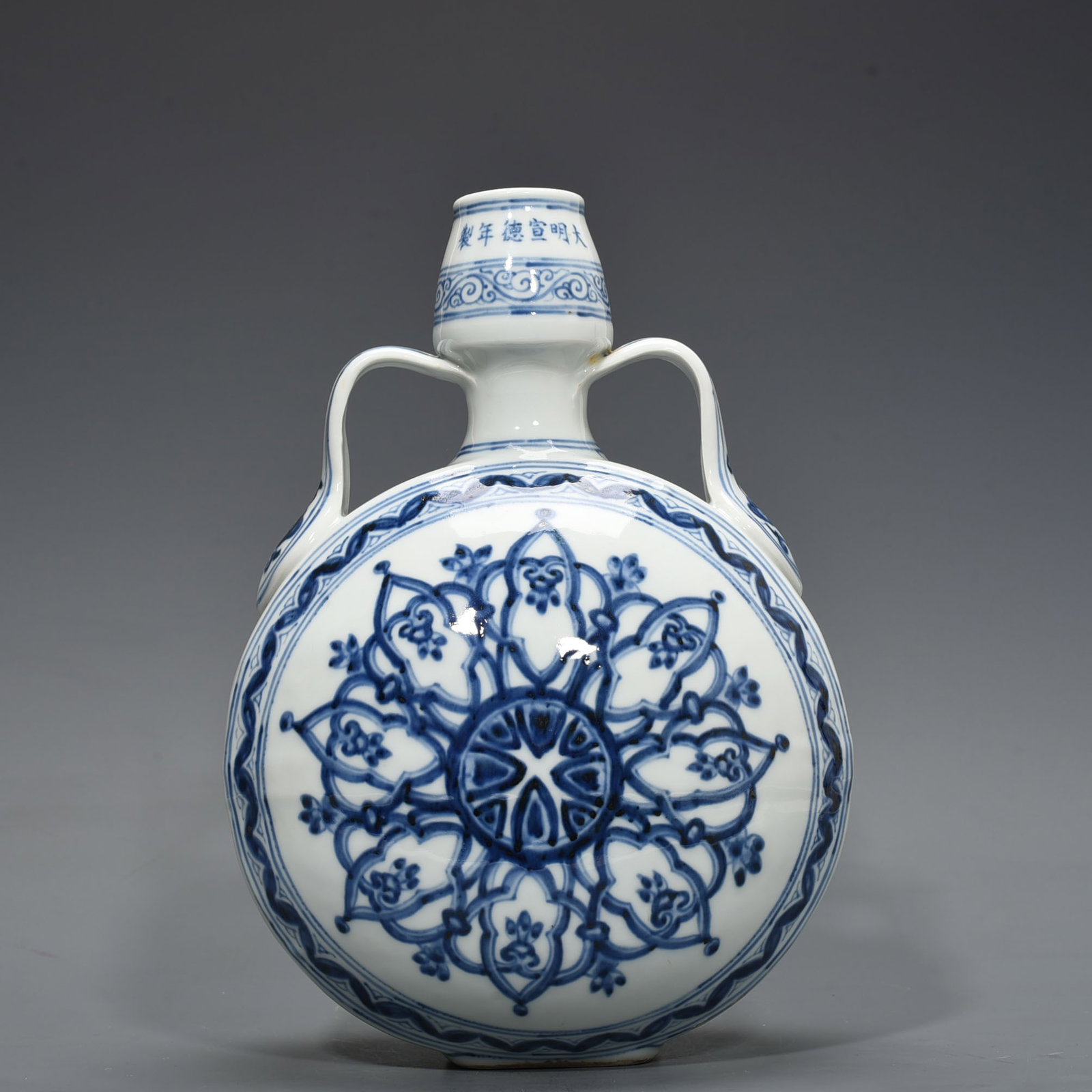 An Exquisite Chinese blue and white gourd flat vase: Size: Height 31 cm - Widthh 21 cm Materials: Porcelain Dynasty: Ming dynasty Attribution: Xuande Object: vase