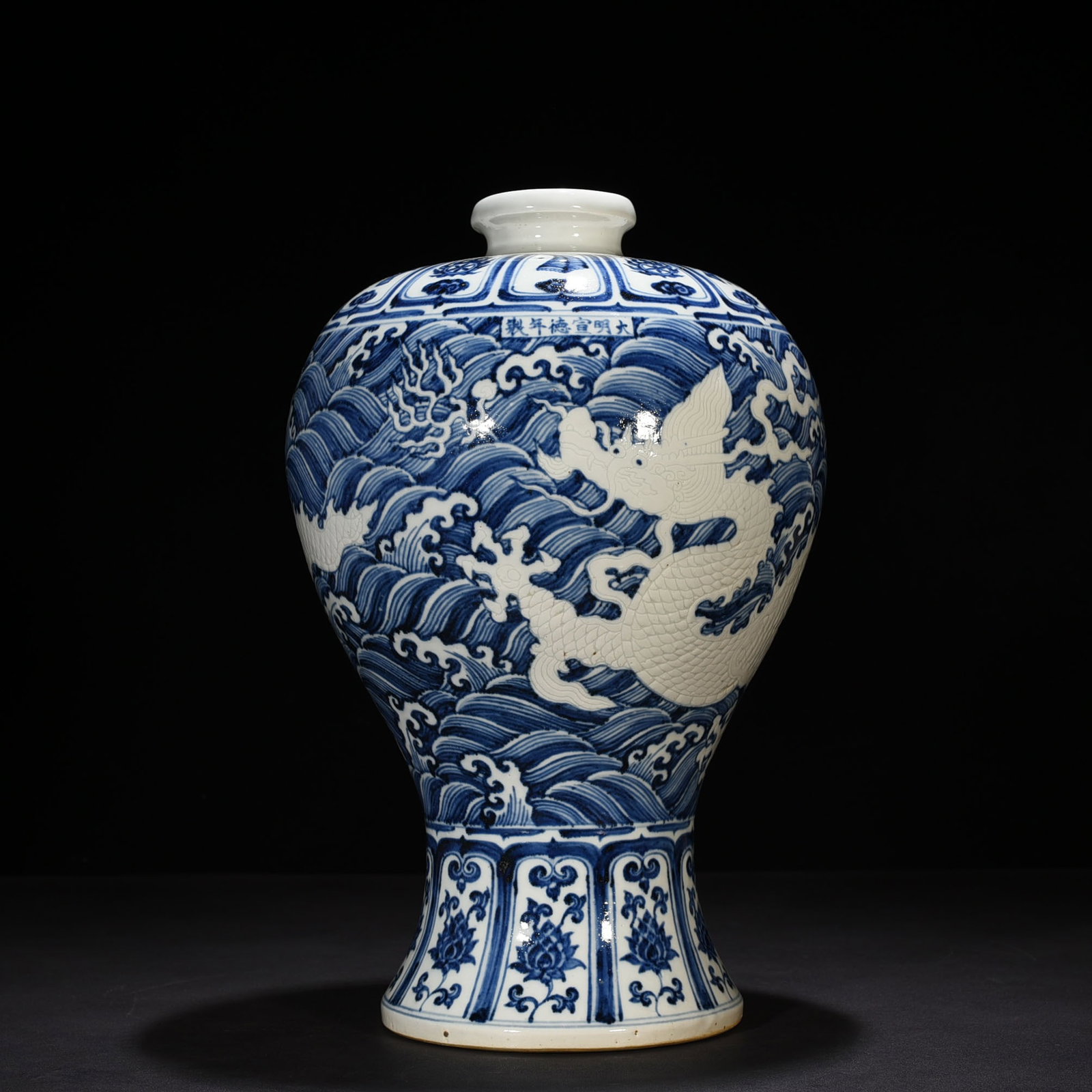 An Exquisite Chinese blue and white conical plum vase: Size: Height 40 cm - Widthh 25 cm Materials: Porcelain Dynasty: Ming dynasty Attribution: Xuande Object: vase