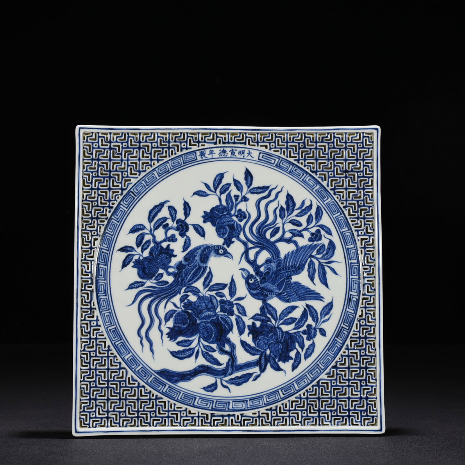 An Exquisite Chinese blue and white hollow tea tray: Size: Height 3 cm - Widthh 30 cm Materials: Porcelain Dynasty: Ming dynasty Attribution: Xuande Object: tray