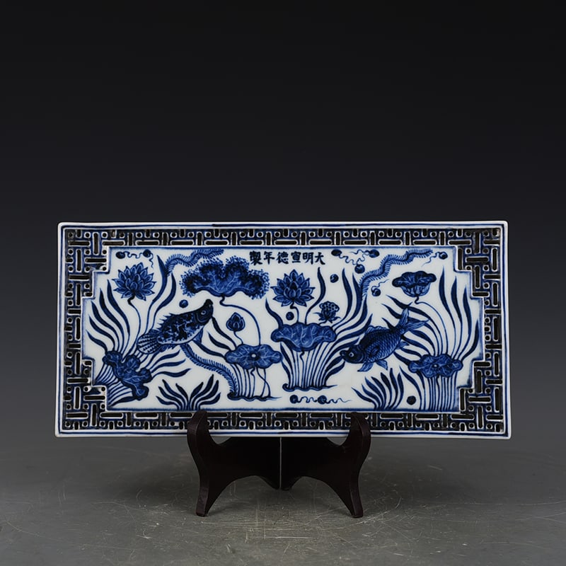 An Exquisite Chinese blue and white hollow fishAnd algae pattern tea tray: Size: Height 14 cm - Widthh 29 cm Materials: Porcelain Dynasty: Ming dynasty Attribution: Xuande Object: tray