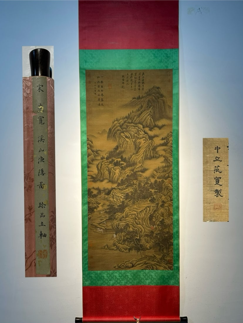 Chinese scroll painting Fan Kuan (1 of 9)