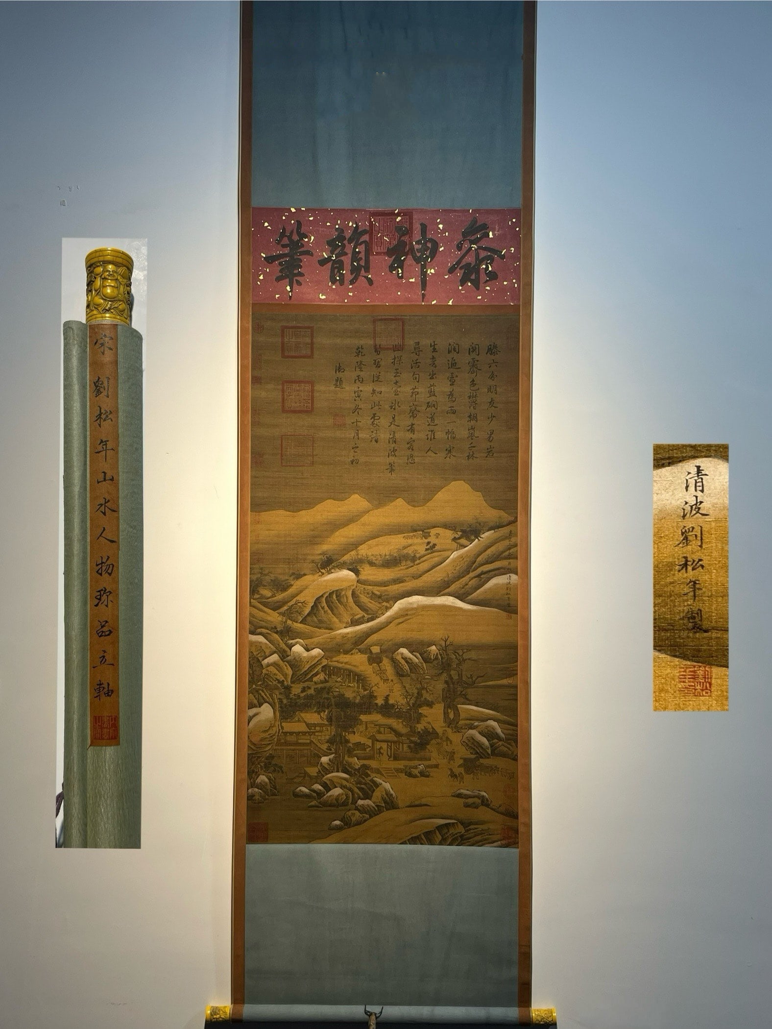 Chinese scroll painting Liu Songnian (1 of 9)