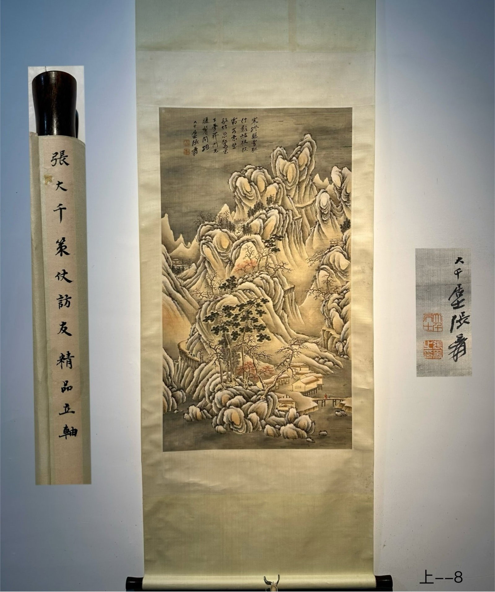 Chinese scroll painting Zhang Daqian: Size: Height 114 cm - Width 63 cm Materials: Silk and Paper Dynasty: Qing Dynasty Inscription: Zhang Daqian Object: Scroll Zhang Daqian's exquisite silk hand drawn landscape painting _Visiting Friends