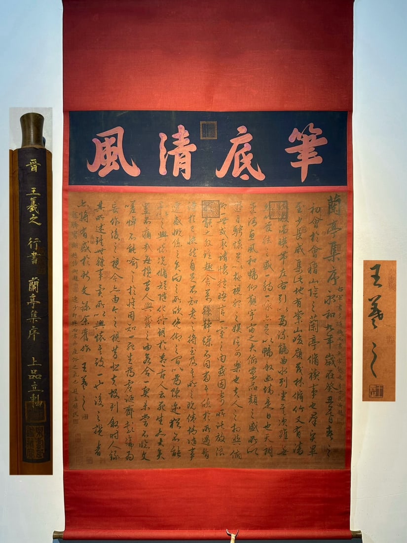 Chinese scroll painting Wang Xizhi: Size: Height 156 cm - Width 121 cm Materials: Silk and Paper Dynasty: Jin Dynasty Inscription: Wang Xizhi Object: Scroll Wang Xizhi's exquisite hand drawn calligraphy of the _Preface to the Orchid Pav