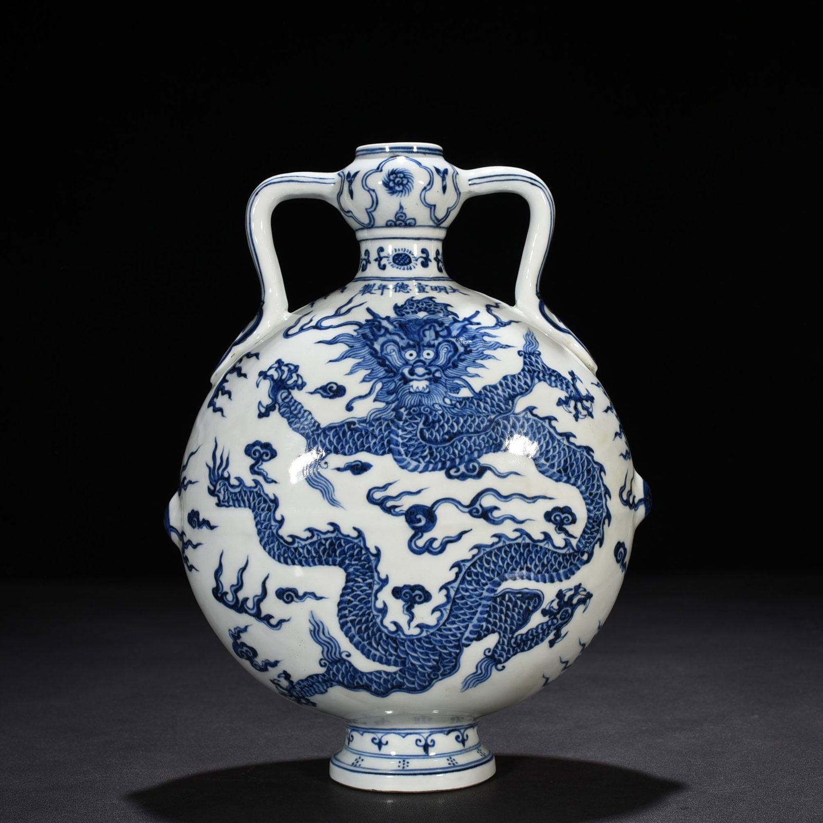 An Exquisite Chinese blue and white flat vase: Size: Height 27 cm - Widthh 21 cm Materials: Porcelain Dynasty: Ming dynasty Attribution: Xuande Object: vase