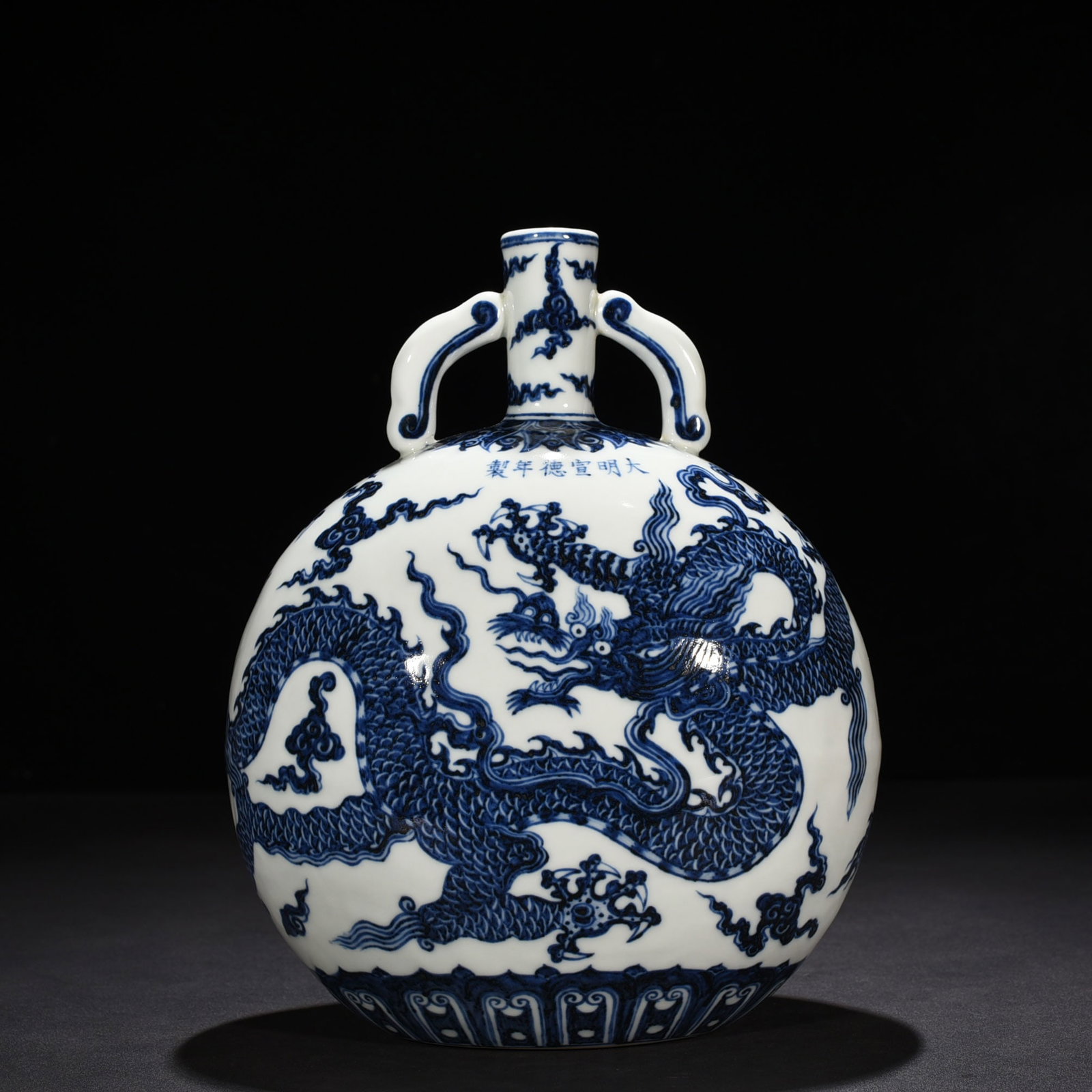 An Exquisite Chinese blue and white dragon pattern flat vase (1 of 9)