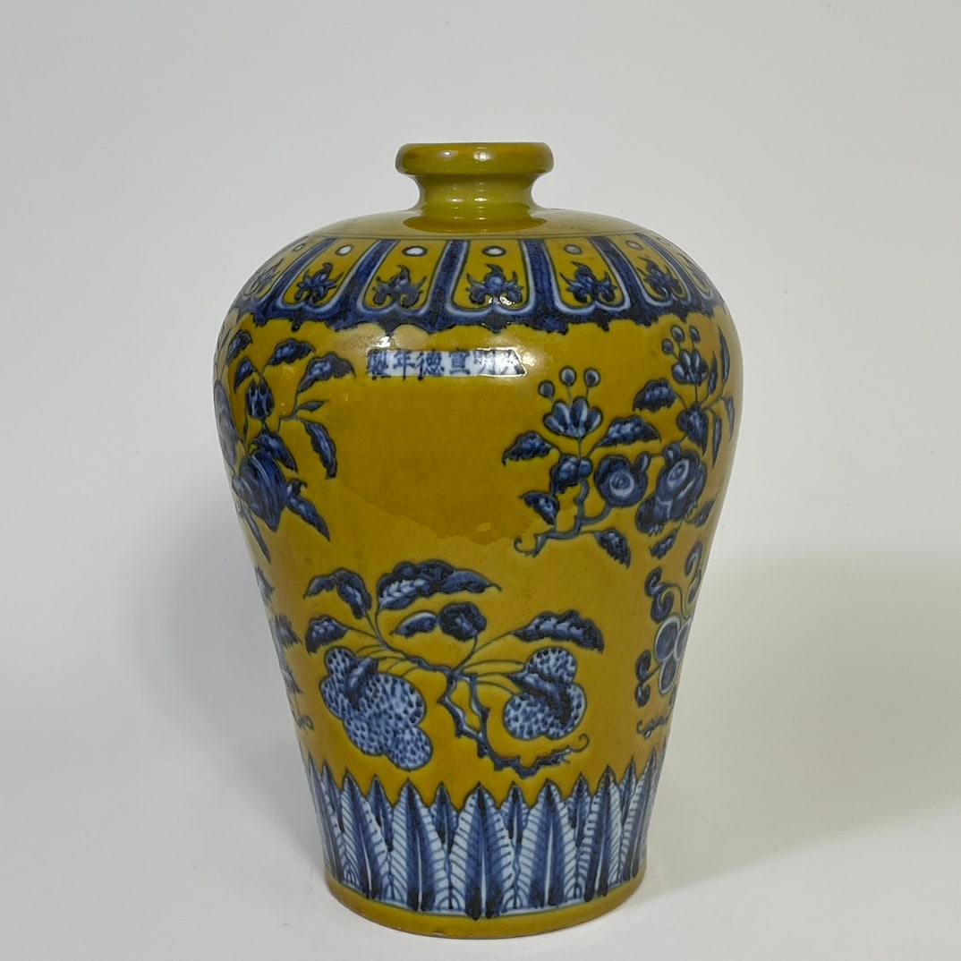 An Exquisite Chinese yellow ground blue and white plum vase: Size: Height 30 cm - Widthh 19 cm Materials: Porcelain Dynasty: Ming dynasty Attribution: Xuande Object: vase