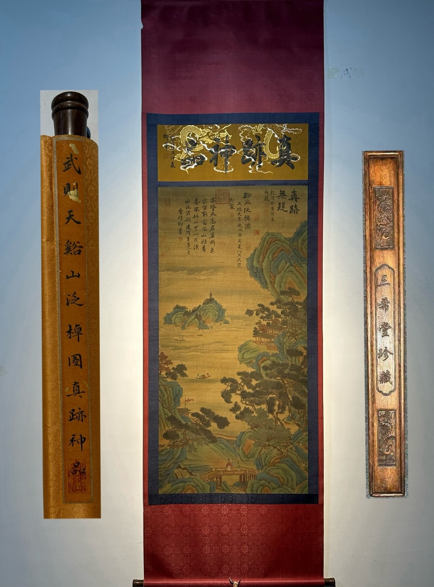 Chinese scroll painting Wu Zetian (1 of 9)