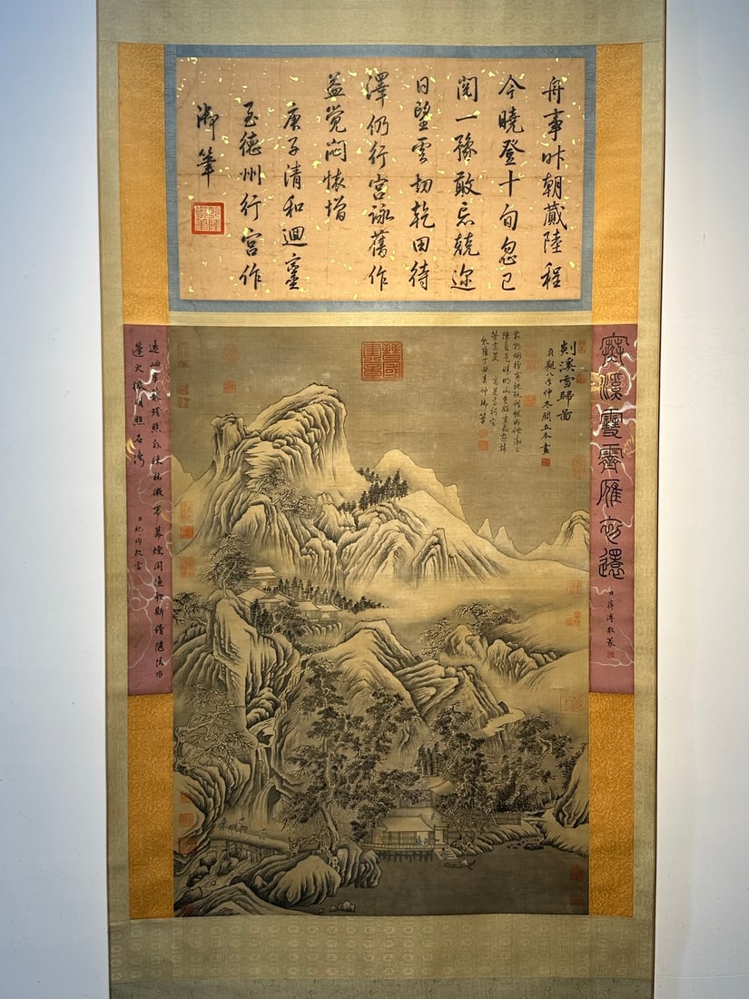Chinese scroll painting Yan Liben - 2