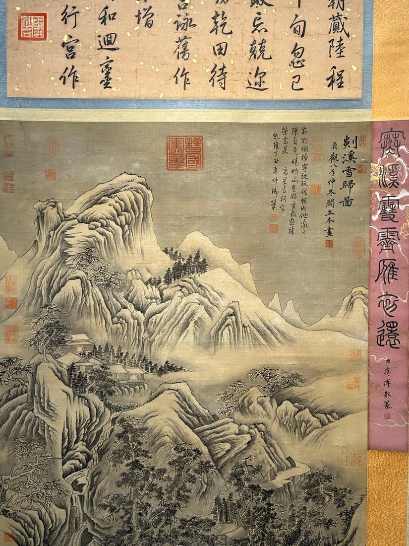 Chinese scroll painting Yan Liben - 4
