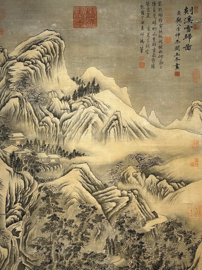 Chinese scroll painting Yan Liben - 8