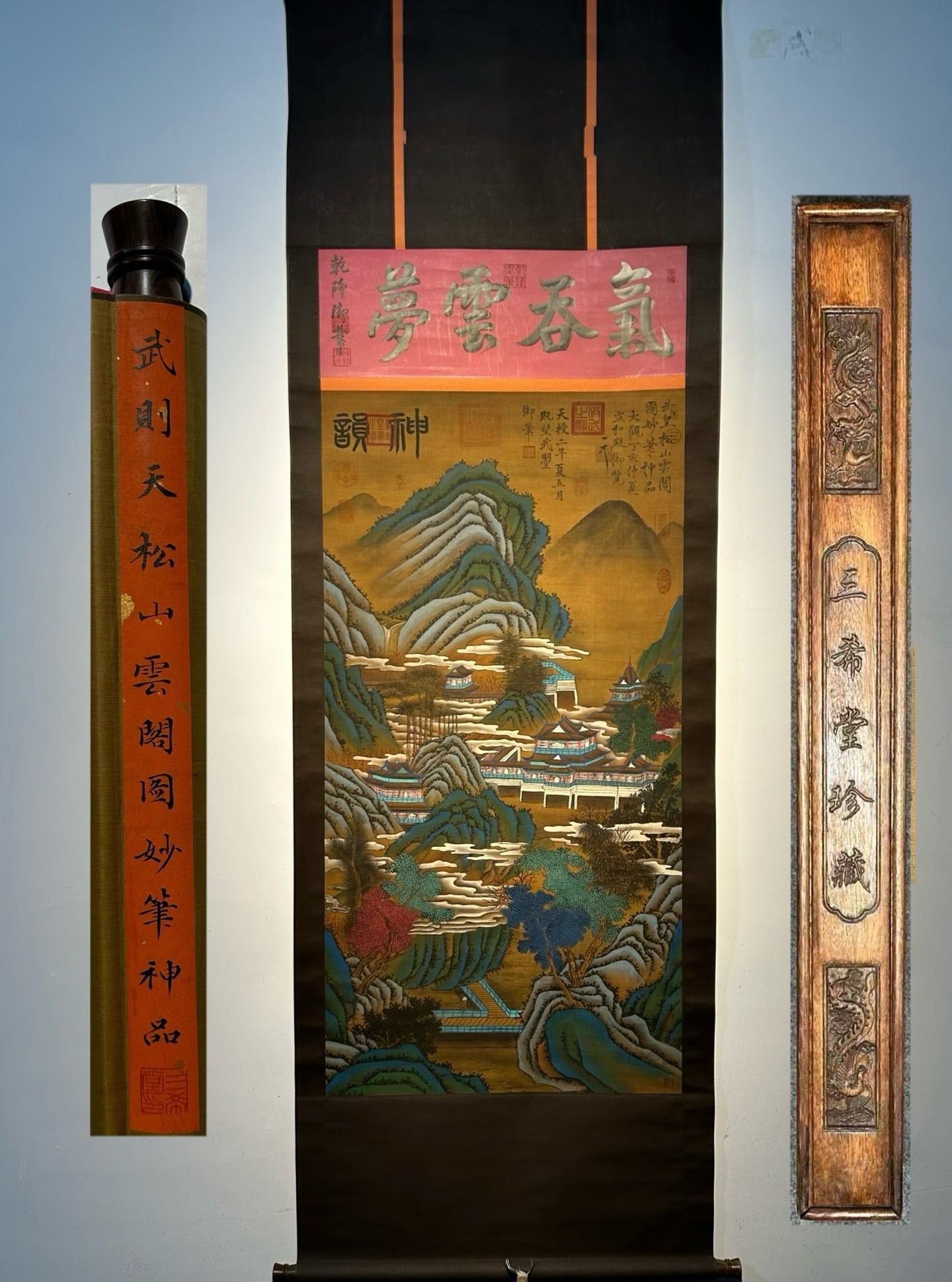 Chinese scroll painting Wu Zetian (1 of 9)