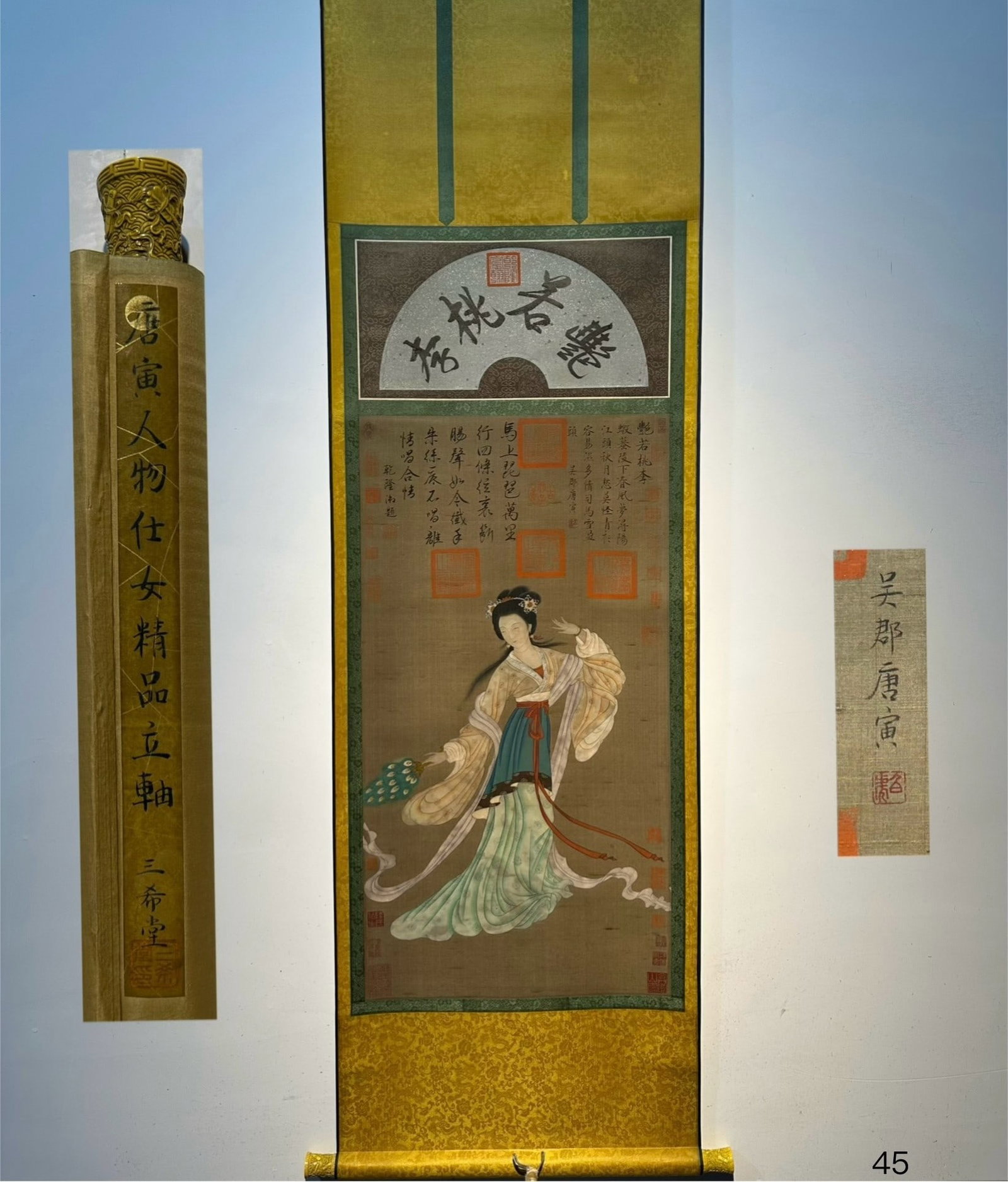 Chinese scroll painting Tang Yin: Size: Height 126 cm - Width 51 cm Materials: Silk and Paper Dynasty:Ming Dynasty Inscription:Tang Yin Object: Scroll Tang Yin's exquisite hand drawn silk painting _Portrait of a Lady_ was created by T