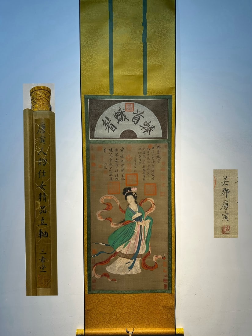 Chinese scroll painting Tang Yin: Size: Height 126 cm - Width 51 cm Materials: Silk and Paper Dynasty: Ming Dynasty Inscription: Tang Yin Object: Scroll Tang Yin's exquisite hand drawn silk painting _Portrait of a Lady_ was created by