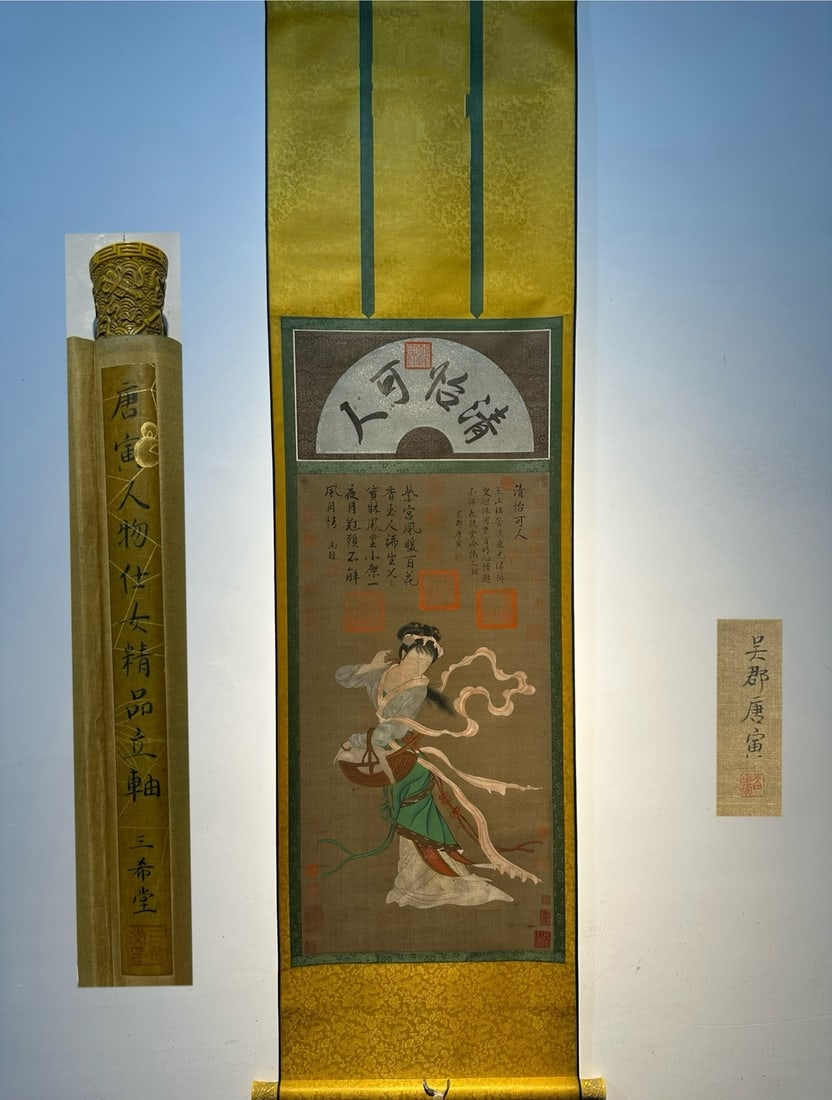 Chinese scroll painting Tang Yin: Size: Height 126 cm - Width 51 cm Materials: Silk and Paper Dynasty: Ming Dynasty Inscription: Tang Yin Object: Scroll Tang Yin's exquisite hand drawn silk painting _Portrait of a Lady_ was created by