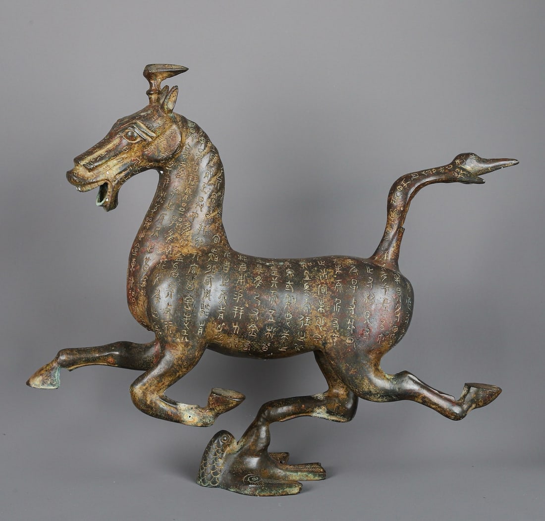 An Exquisite Chinese Bronze inscription Horse Treading on Flying Swallows: Size: Height 42 cm - Width 51 cm Materials: Bronze Dynasty: Han dynasty Attribution: 1st to 3rd-C Object: Chinese Antiques
