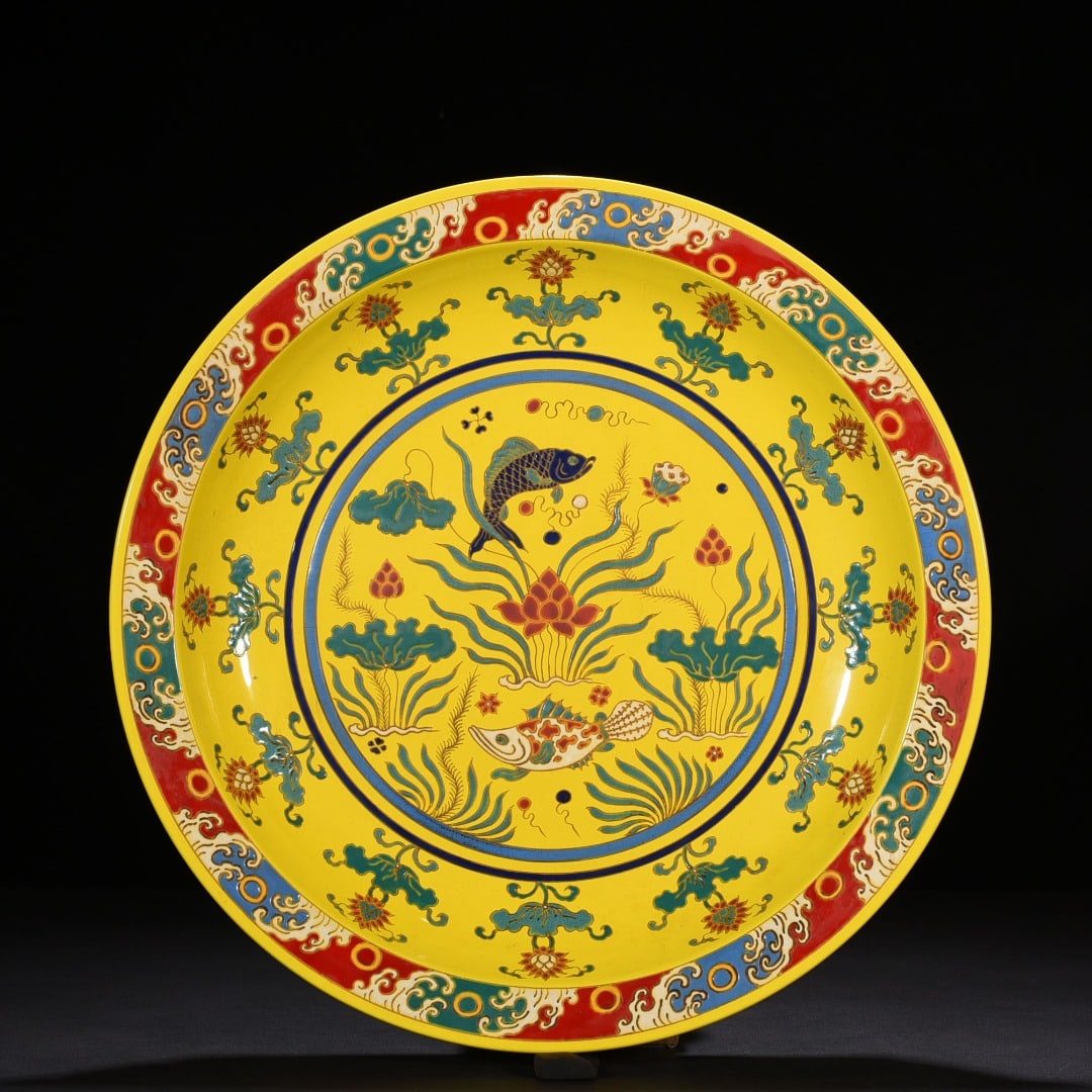 An Exquisite Chinese yellow glaze rim plate: Size: Height 5cm - Widthh 40 cm Materials: Porcelain Dynasty: Ming dynasty Attribution: Xuande Object: plate
