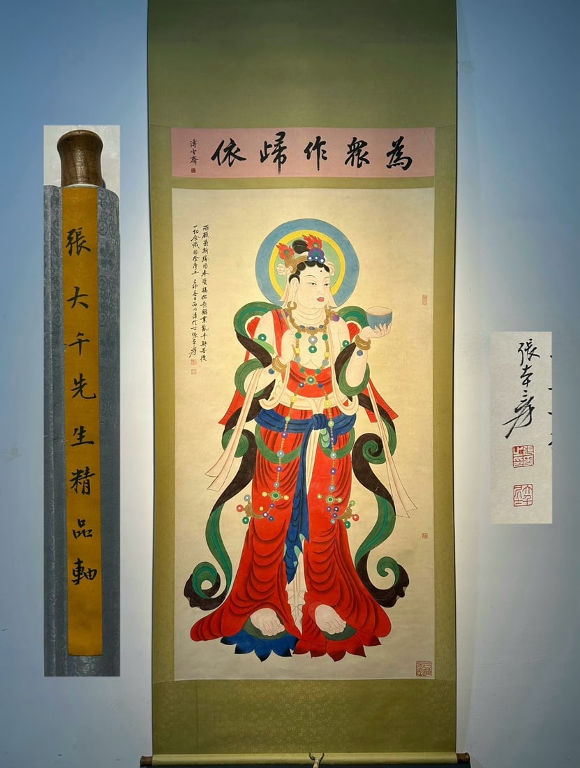 Chinese scroll painting Zhang Daqian: Size: Height 193 cm - Width 99 cm Materials: Silk and Paper Dynasty: Qing Dynasty Inscription: Zhang Daqian Object: Scroll ZZhang Daqian's eight foot high-quality hand-painted Buddha statue on paper i