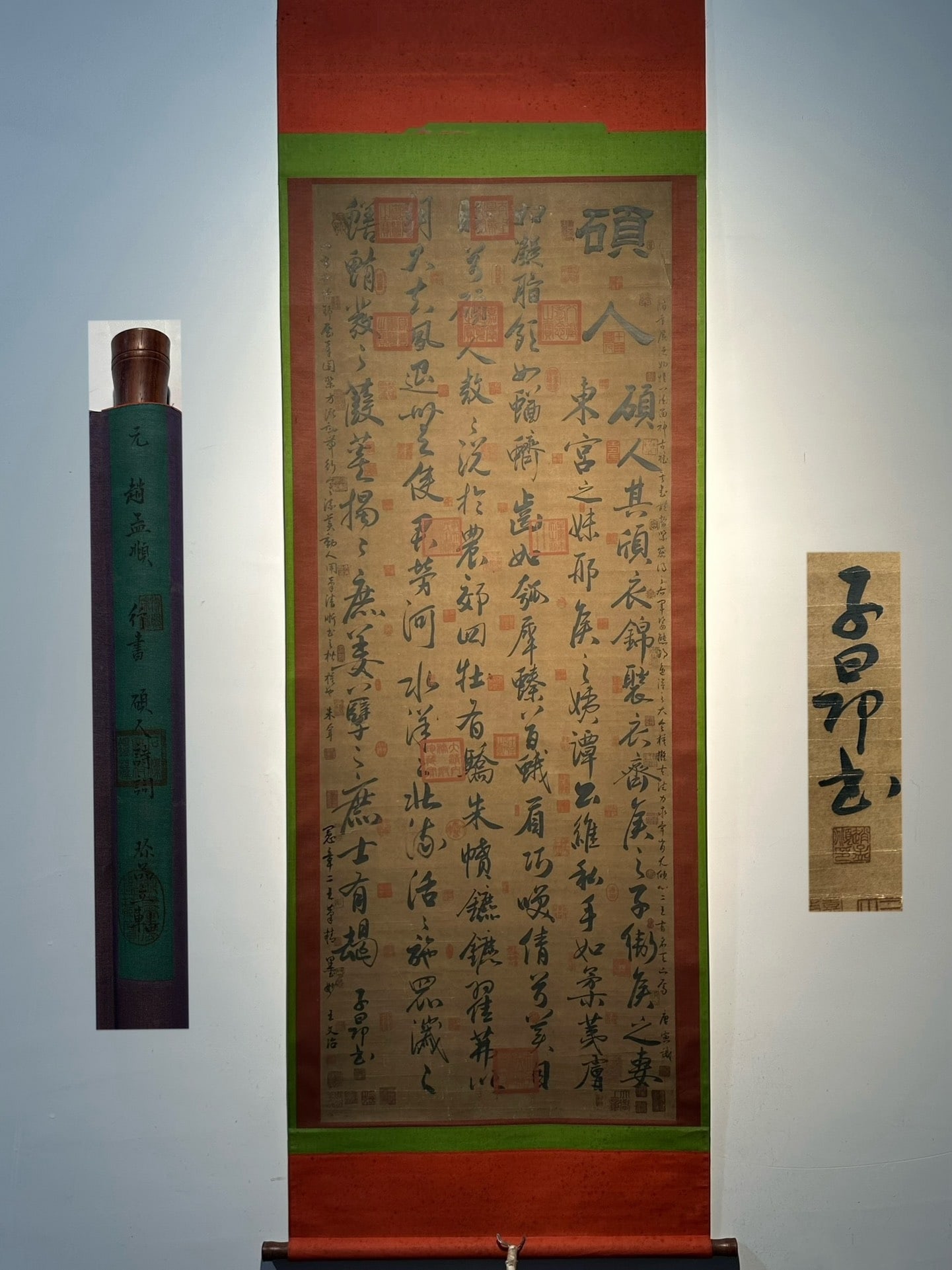 Chinese scroll painting Zhao Mengfu: Size: Height 180 cm - Width 80 cm Materials: Silk and Paper Dynasty: Song Dynasty Inscription: Zhao Mengfu Object: Scroll Zhao Mengfu's exquisite small eight foot hand drawn calligraphy of _Shuoren Po