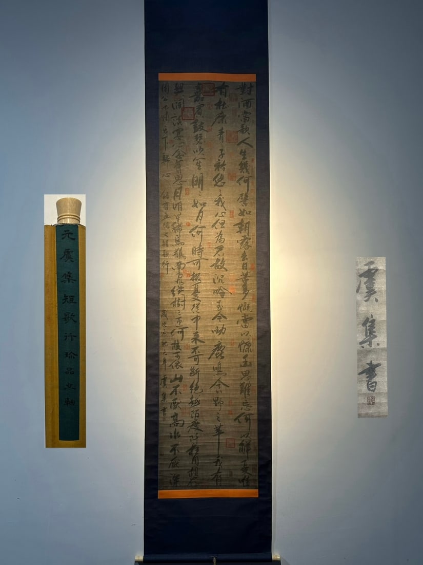 Chinese scroll painting Yuji: Size: Height 250 cm - Width 60 cm Materials: Silk and Paper Dynasty: Yuna Dynasty Inscription: Yuji Object: Scroll Yuji's exquisite eight foot calligraphy on paper, with the courtesy name Bosheng and 