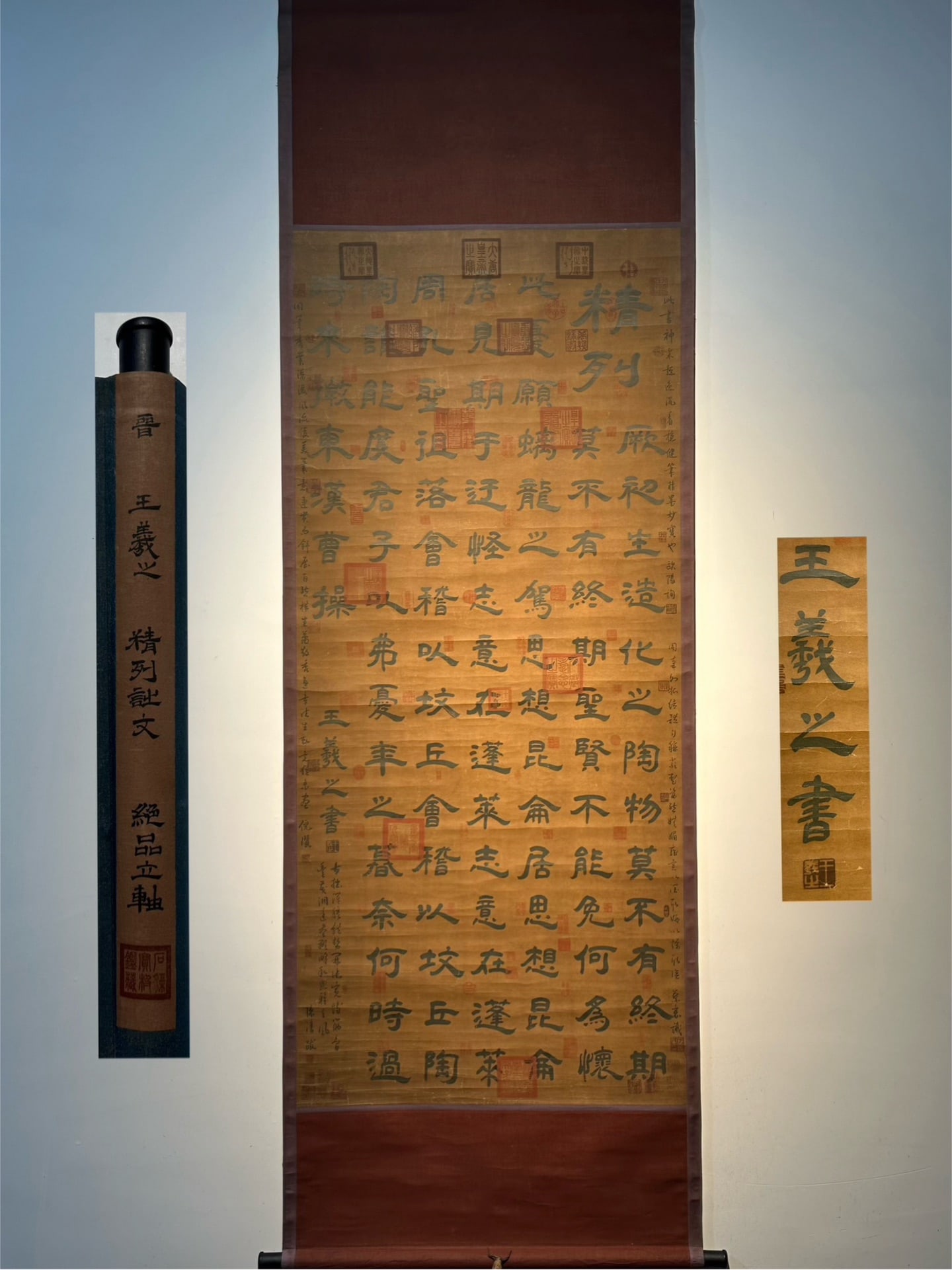 Chinese scroll painting Wang Xianzhi (1 of 9)