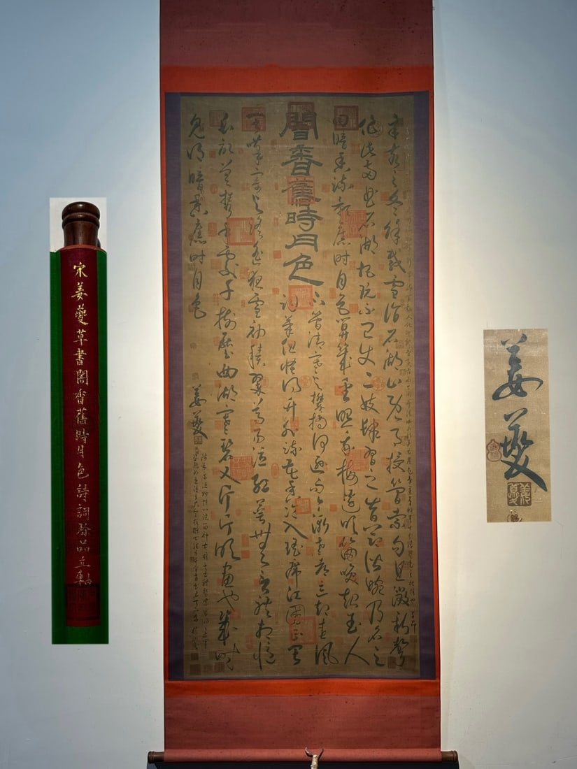 Chinese scroll painting Jiang Kui: Size: Height 180 cm - Width 80 cm Materials: Silk and Paper Dynasty: Song Dynasty Inscription:Jiang Kui Object: Scroll Jiang Kui's hand drawn exquisite paper calligraphy of _Dark Fragrance_ is eight f