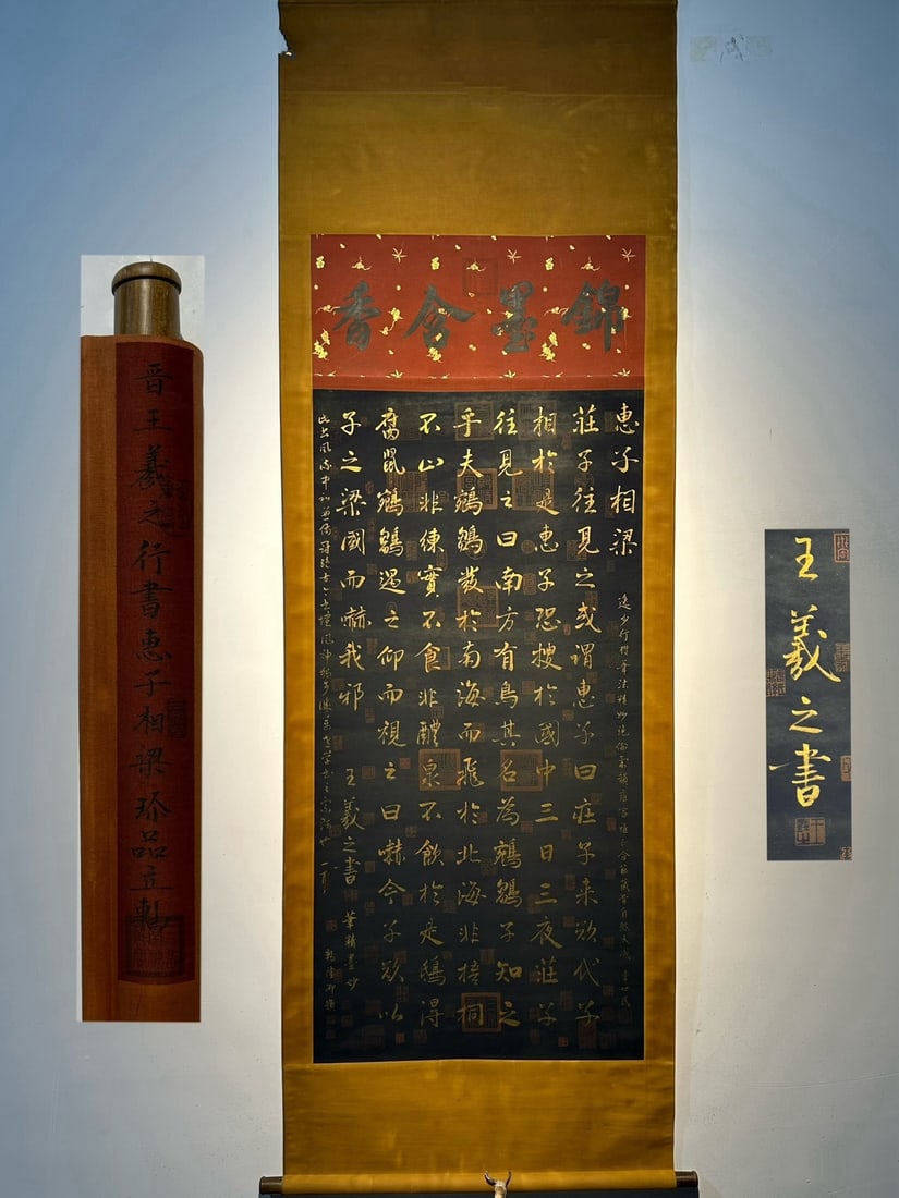 Chinese scroll painting Wang Xianzhi (1 of 9)