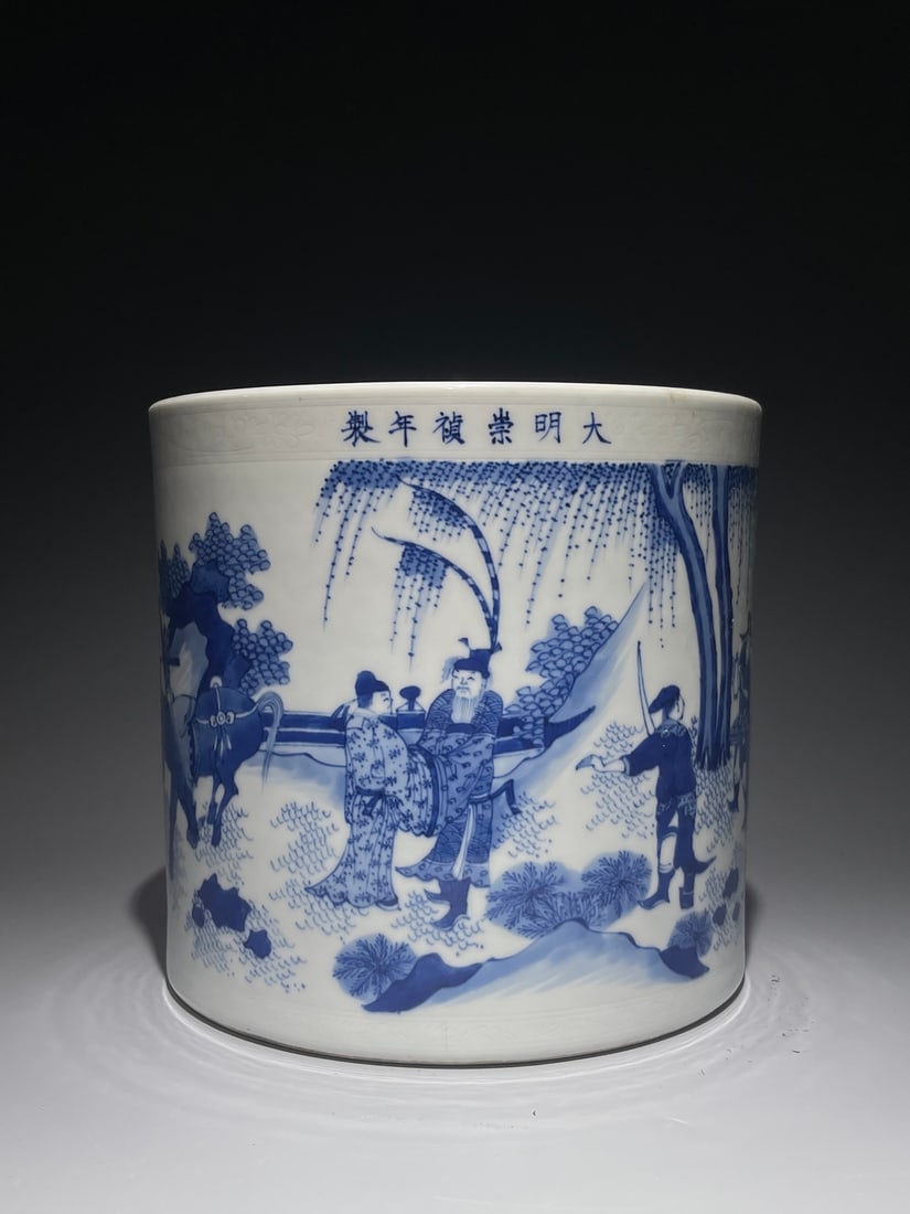An Exquisite Chinese blue and white Porcelain pen holder (1 of 9)