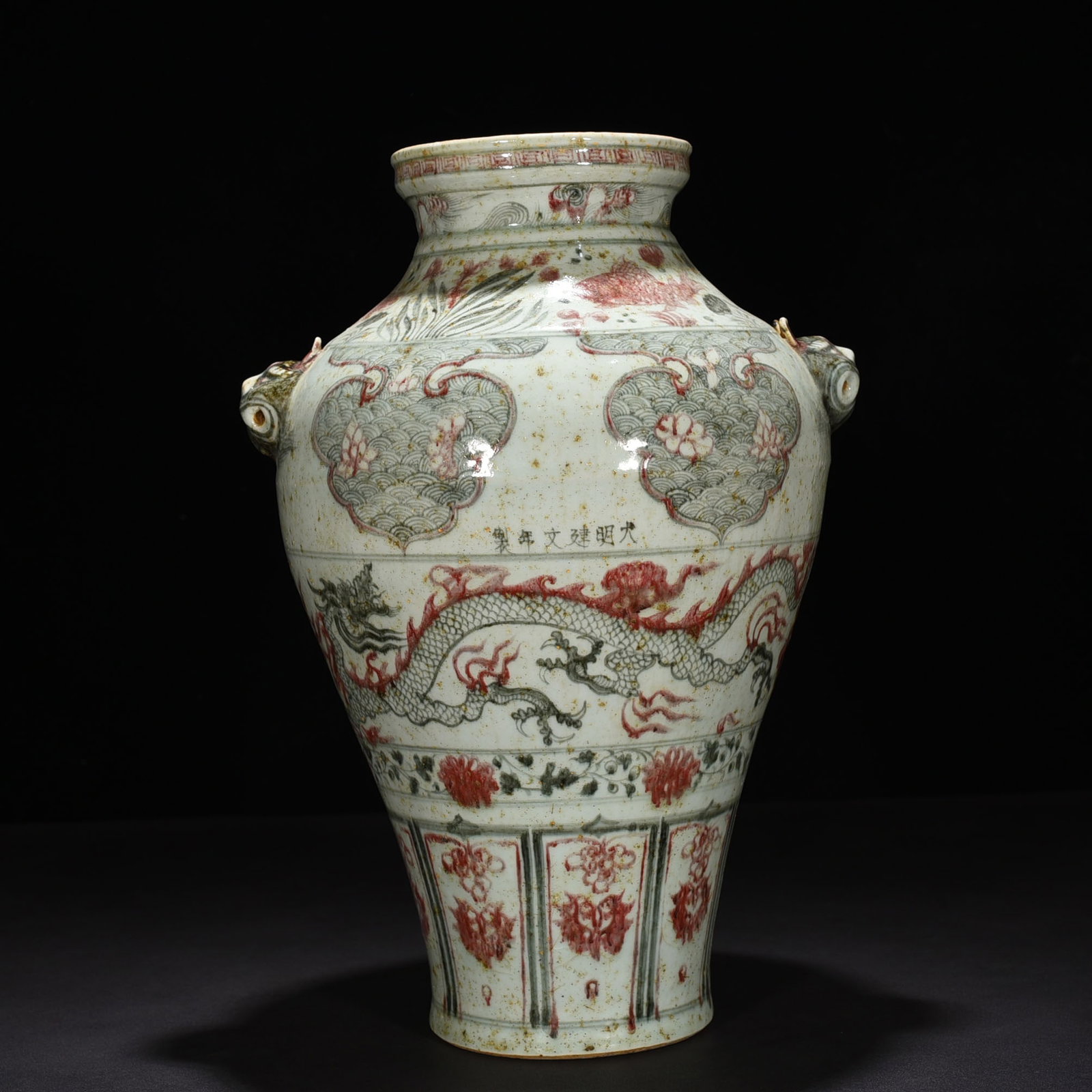 An Exquisite Chinese blue and white underglaze red vase: Size: Height 45 cm - Widthh 32 cm Materials: Porcelain Dynasty: Ming dynasty Attribution: jianwen Object: vase