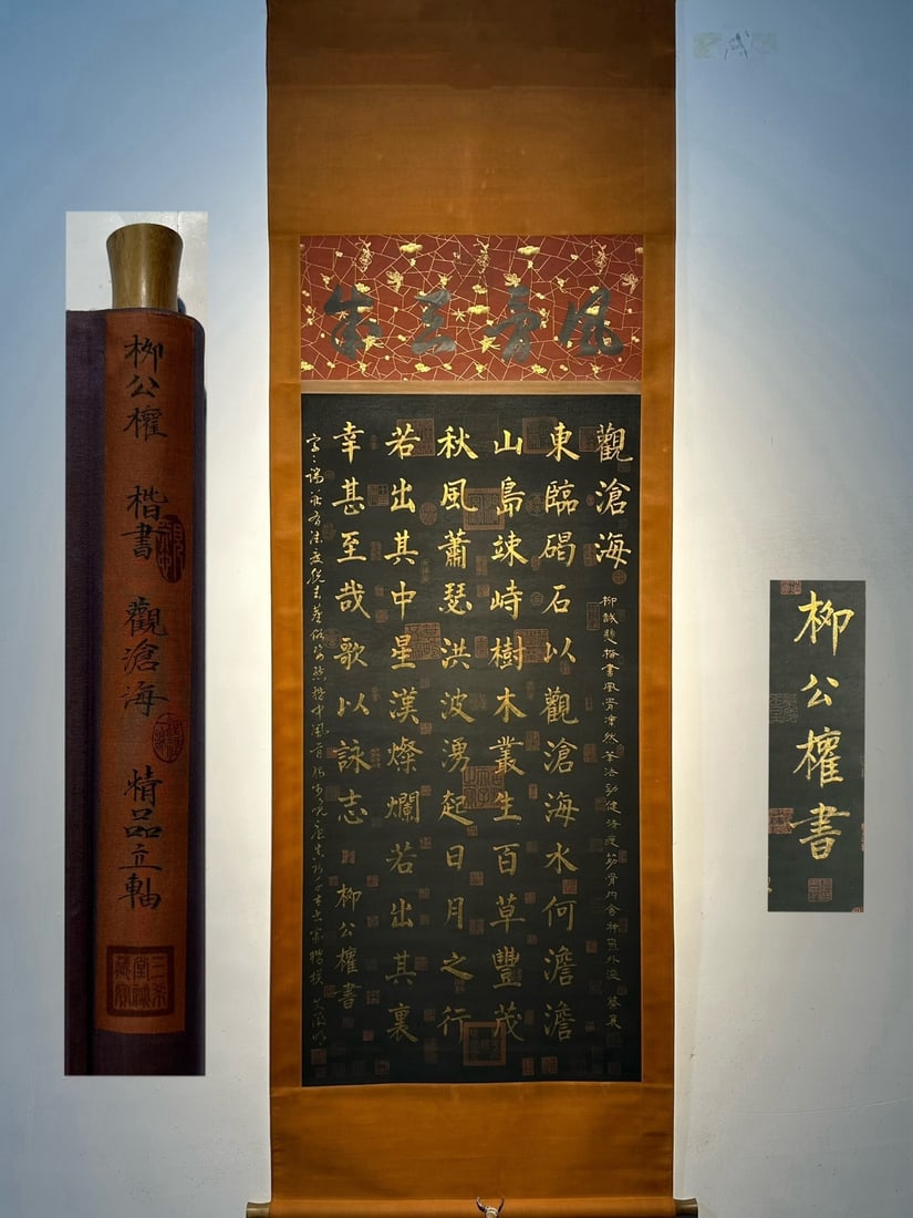 Chinese scroll painting Liu Gongquan: Size: Height 170 cm - Width 68 cm Materials: Silk and Paper Dynasty: Tang Dynasty Inscription:Liu Gongquan Object: Scroll Liu Gongquan's exquisite paper hand drawn calligraphy _Observing the Sea_ is a