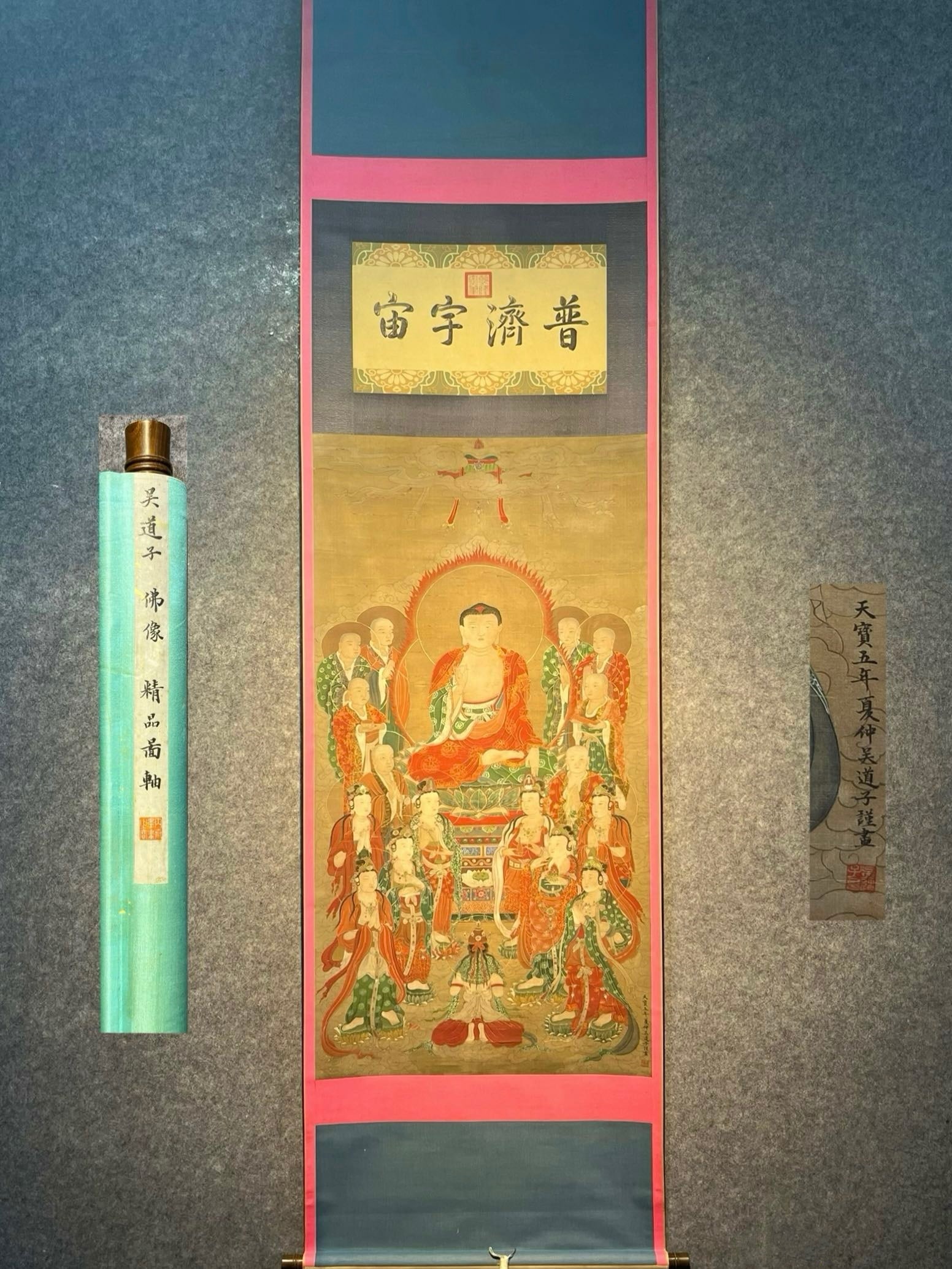 Chinese scroll painting Wu Daozi (1 of 9)