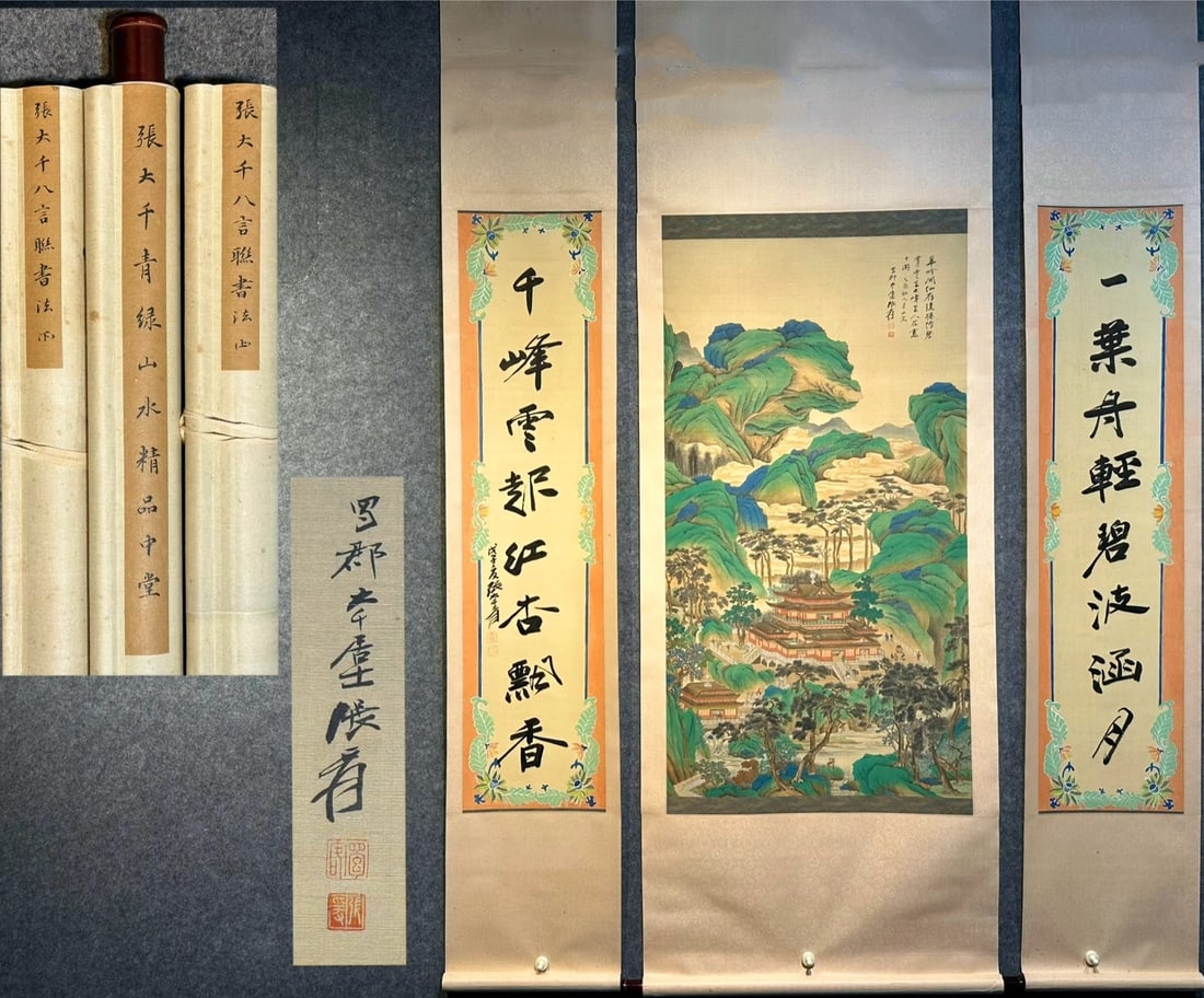 Chinese scroll painting Zhang Daqian (1 of 11)