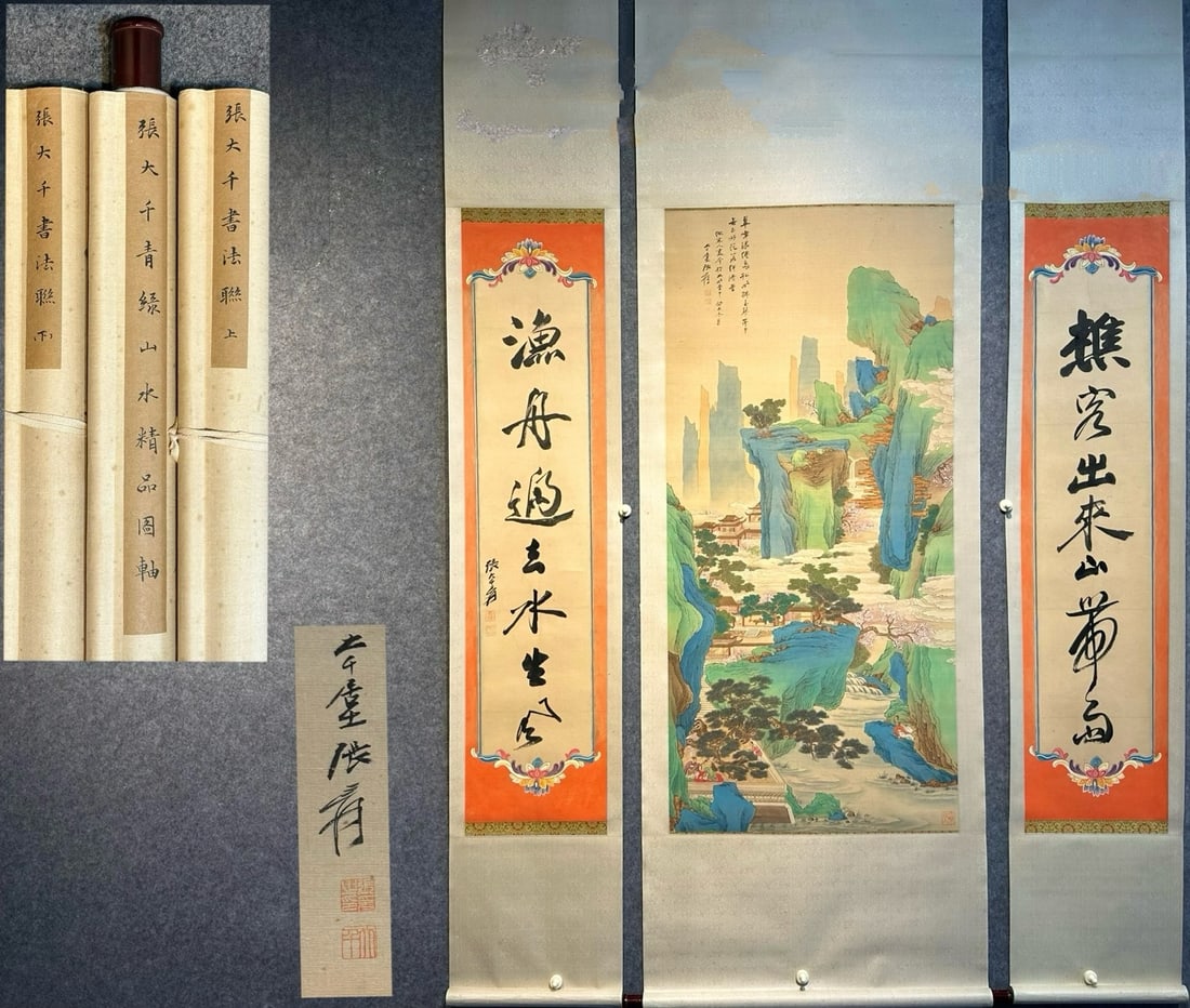 Chinese scroll painting Zhang Daqian: Size: Height 146 cm - Width 68 cm Materials: Silk and Paper Dynasty: Qing Dynasty Inscription: Zhang Daqian Object: Scroll A set of Zhang Daqian's exquisite silk hand-painted landscape paintings in th