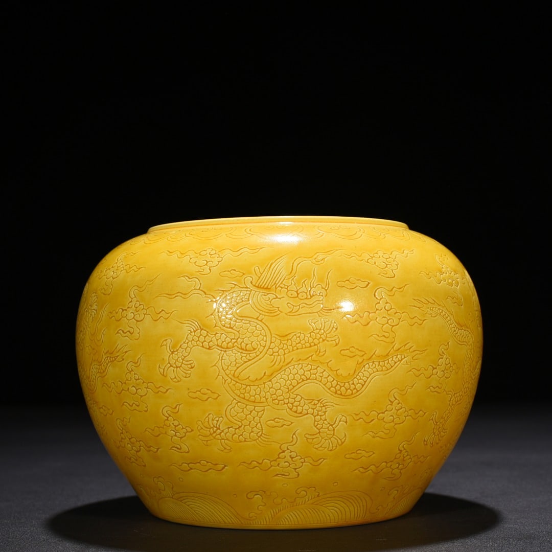 An Exquisite Chinese delicate yellow glaze washer: Size: Height 13 cm - Widthh 18 cm Materials: Porcelain Dynasty: Ming dynasty Attribution: hongzhi Object: washer
