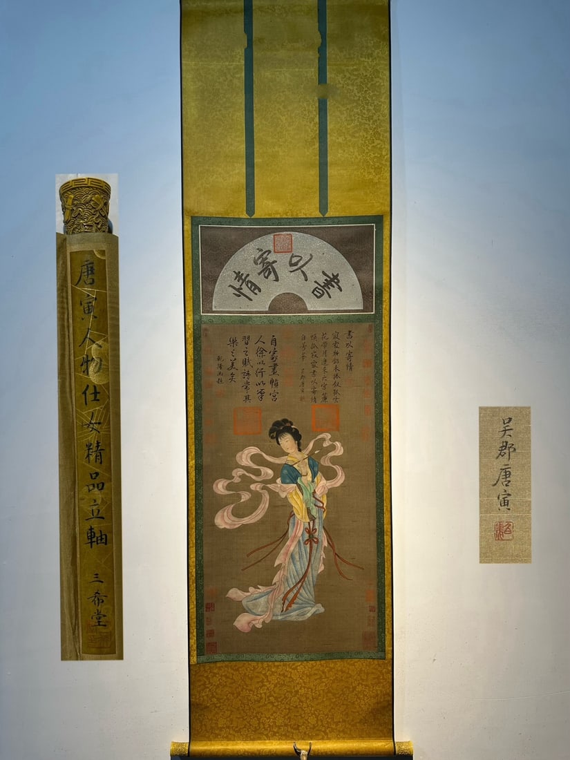 Chinese scroll painting Tang Yin: Size: Height 126 cm - Width 51 cm Materials: Silk and Paper Dynasty: Ming Dynasty Inscription: Tang Yin Object: Scroll Tang Yin's exquisite hand drawn silk painting _Portrait of a Lady_ was created by