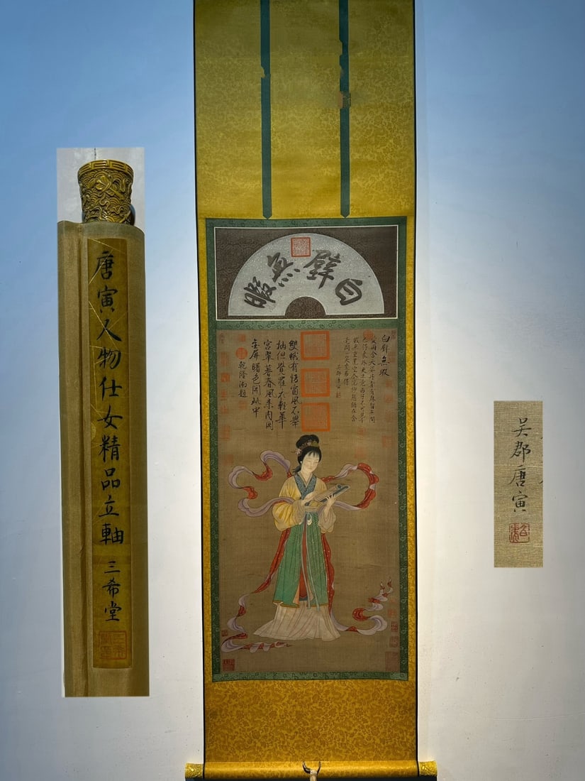 Chinese scroll painting Tang Yin: Size: Height 126 cm - Width 51 cm Materials: Silk and Paper Dynasty: Ming Dynasty Inscription: Tang Yin Object: Scroll Tang Yin's exquisite hand drawn silk painting _Portrait of a Lady_ was created by