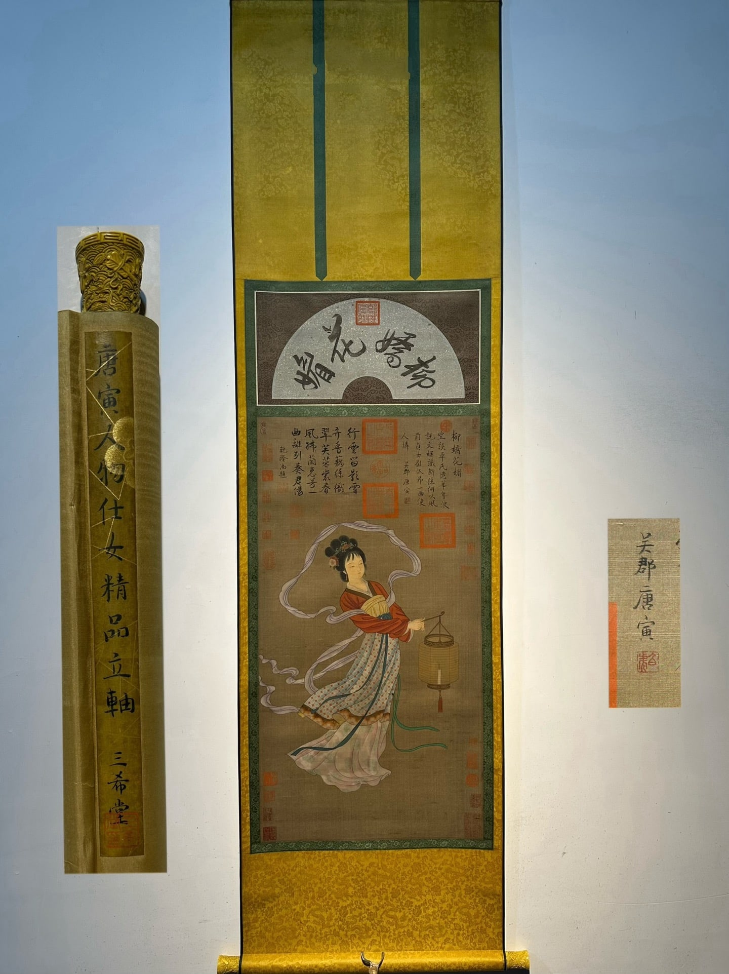 Chinese scroll painting Tang Yin: Size: Height 126 cm - Width 51 cm Materials: Silk and Paper Dynasty: Ming Dynasty Inscription: Tang Yin Object: Scroll Tang Yin's exquisite hand drawn silk painting _Portrait of a Lady_ was created by
