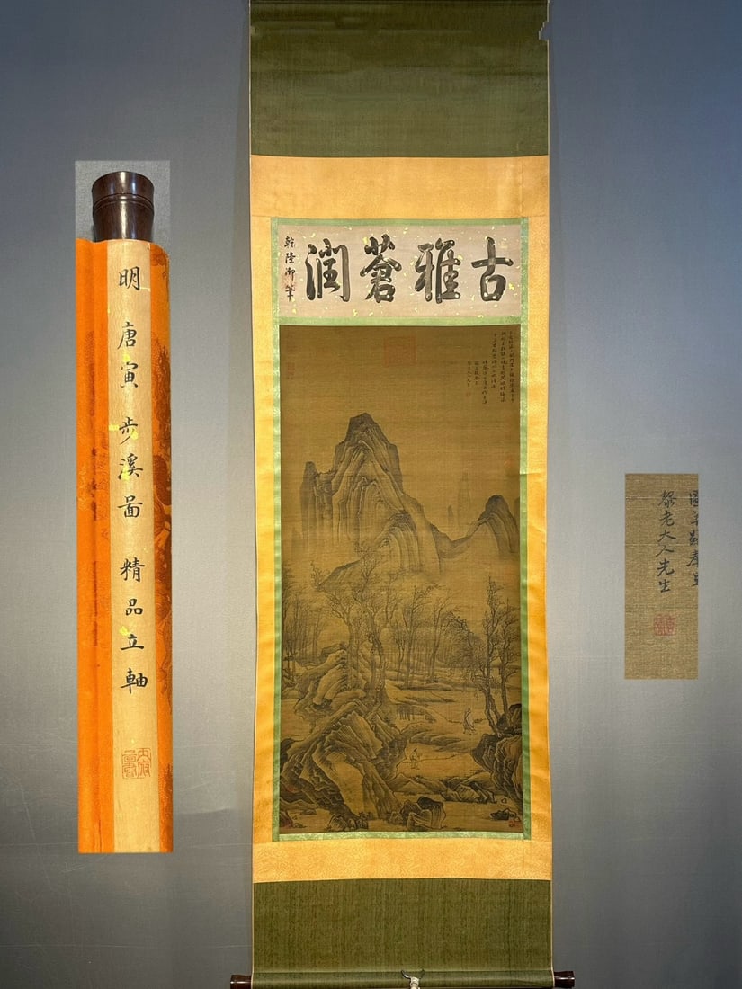 Chinese scroll painting Tang Yin: Size: Height 150 cm - Width 60 cm Materials: Silk and Paper Dynasty: Ming Dynasty Inscription: Tang Yin Object: Scroll Tang Yin's exquisite hand-painted silk painting _Bu Xi Tu_ is a landscape paintin