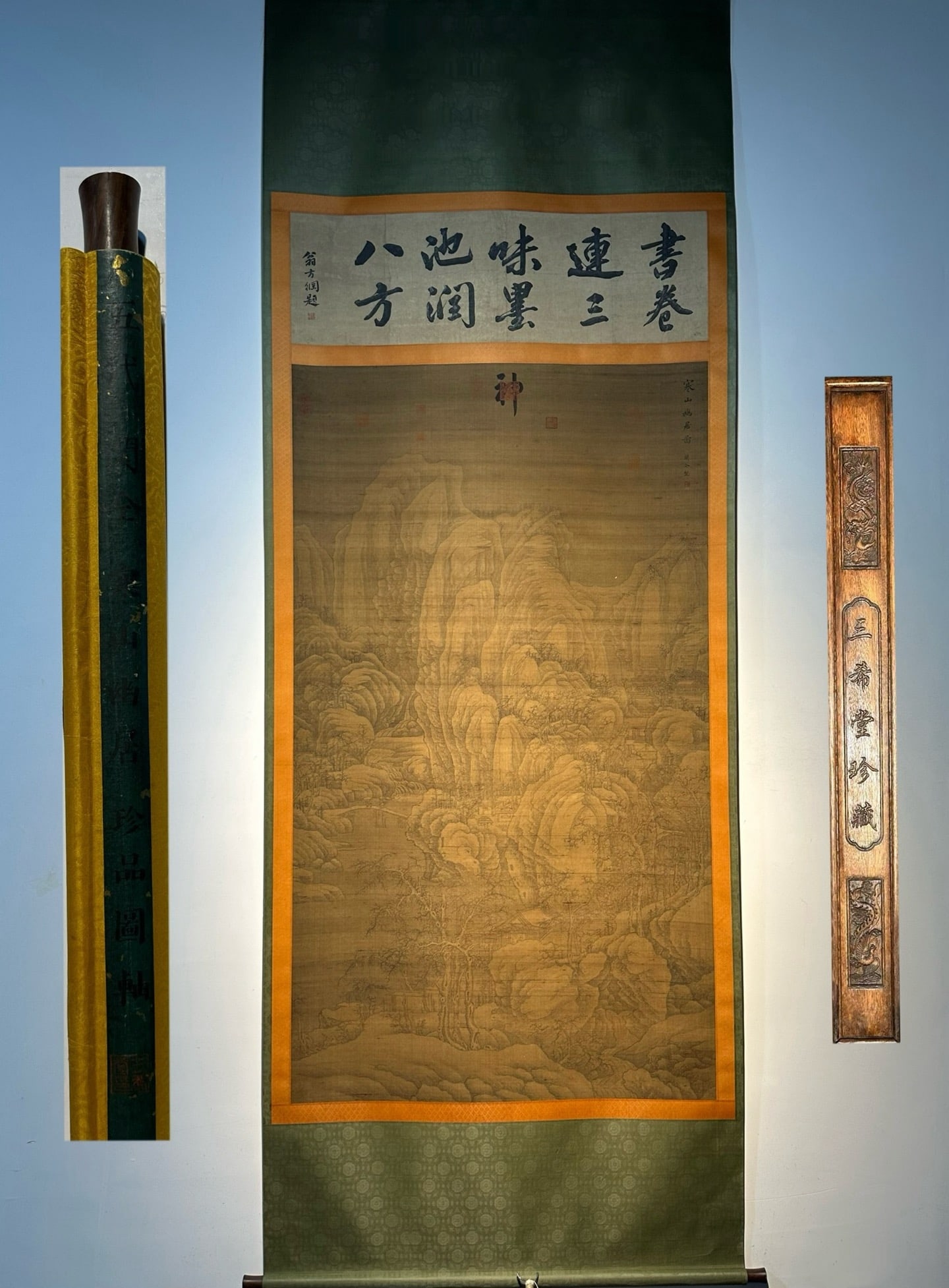 Chinese scroll painting Guan Tong (1 of 9)