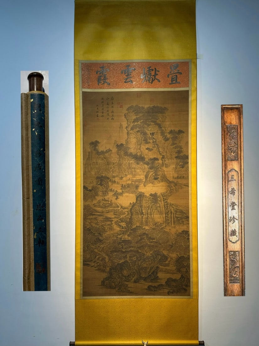 Chinese scroll painting Shen Zhou (1 of 9)