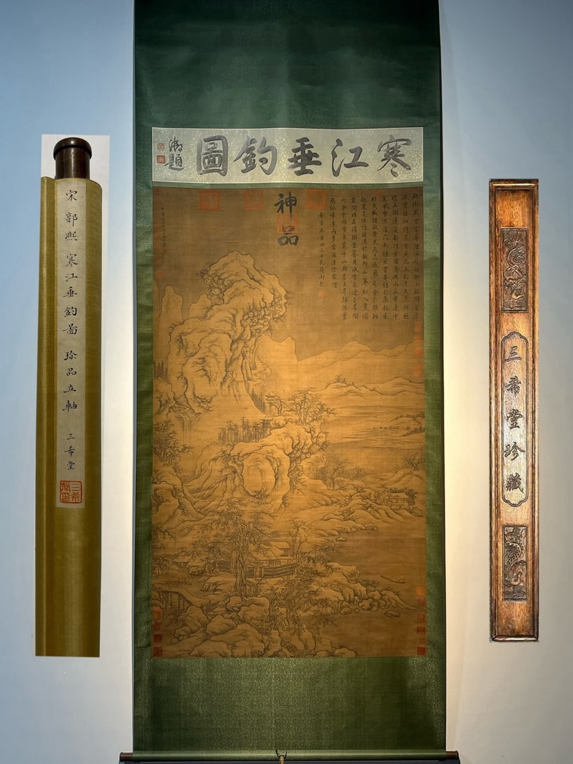 Chinese scroll painting Guo Xi (1 of 9)