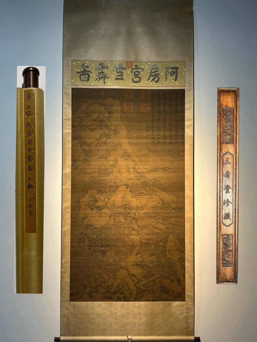 Chinese scroll painting Wang Wei (1 of 9)