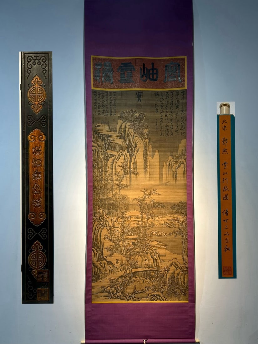 Chinese scroll painting Guo Xi (1 of 9)