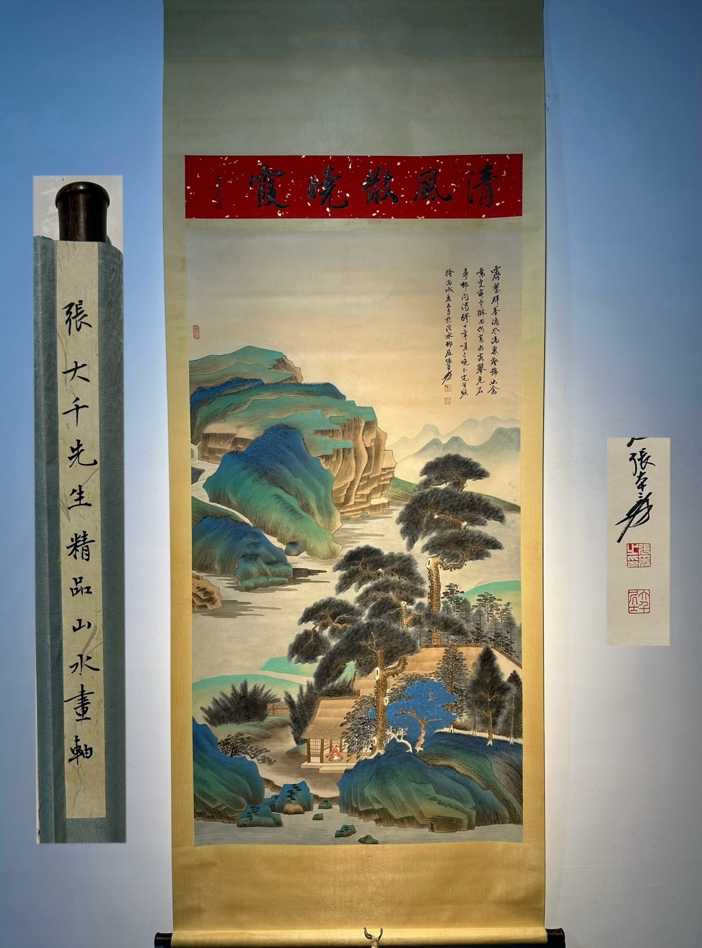 Chinese scroll painting Zhang Daqian (1 of 9)