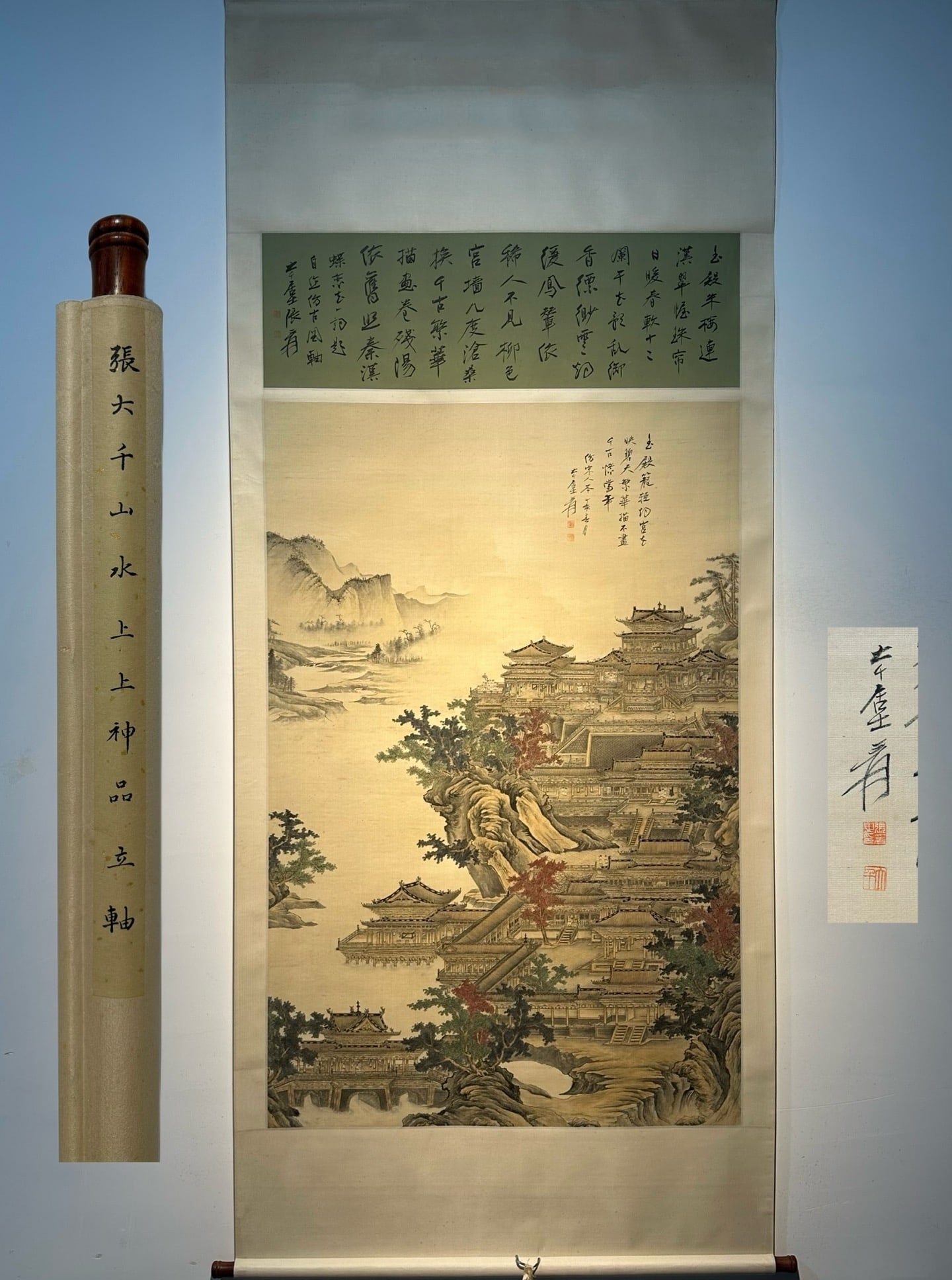 Chinese scroll painting Zhang Daqian (1 of 9)